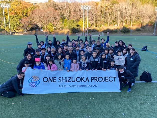 山田大記さんのインスタグラム写真 - (山田大記Instagram)「One Shizuoka Project  〜スポーツの力で静岡をひとつに〜  オフ期間に3つのイベントを開催しました。 12/18 ニュースポーツ体験@静岡大学 12/19 サッカー教室@静岡大学 12/28 サッカー教室＠竜洋スポーツ公園サッカー場  たくさんの方々のお力添えでイベントを開催することができ、参加してくれた皆さんに喜んでもらえたと思います😊  会場を無償提供してくださった静岡大学様、プロジェクトを一緒に運営してくれている静大生のみんな、サッカー教室にご協賛いただいたウップスプランニング様、子どもたちにお菓子をプレゼントしてくれた三立製菓様、運営スタッフの皆さん、本当にありがとうございます！！  ノーギャラ、交通費自腹というなかなかブラックな条件にも関わらず、快く参加してくれた選手のみんなにも、心から感謝しています😂🙏 これからもみんなで頑張って活動していきましょう！  〈One Shizuoka Projectとは〉 昨年コロナ禍で立ち上がった静岡県内Jリーグ4クラブ選手会合同のプロジェクトです。 #いま静岡のためにできること を選手達で考え、活動しています。」12月29日 12時41分 - hiroki_yamada_official