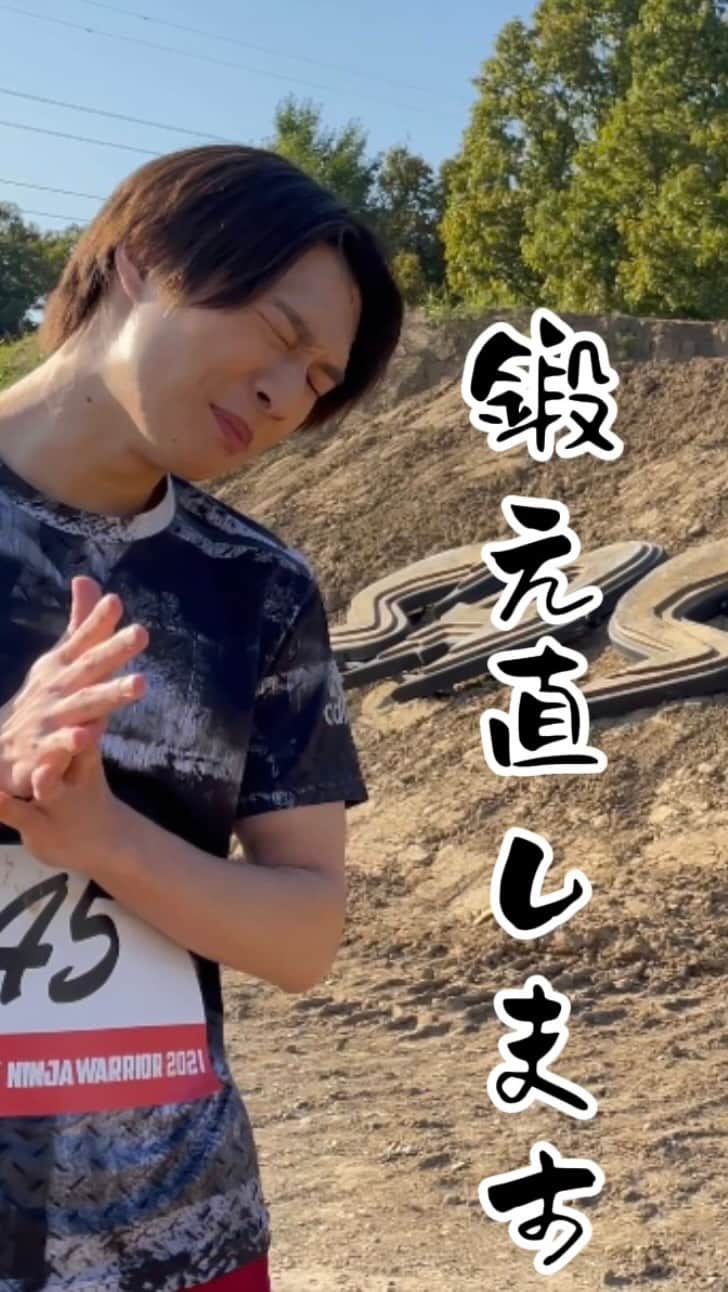 辻凌志朗のインスタグラム