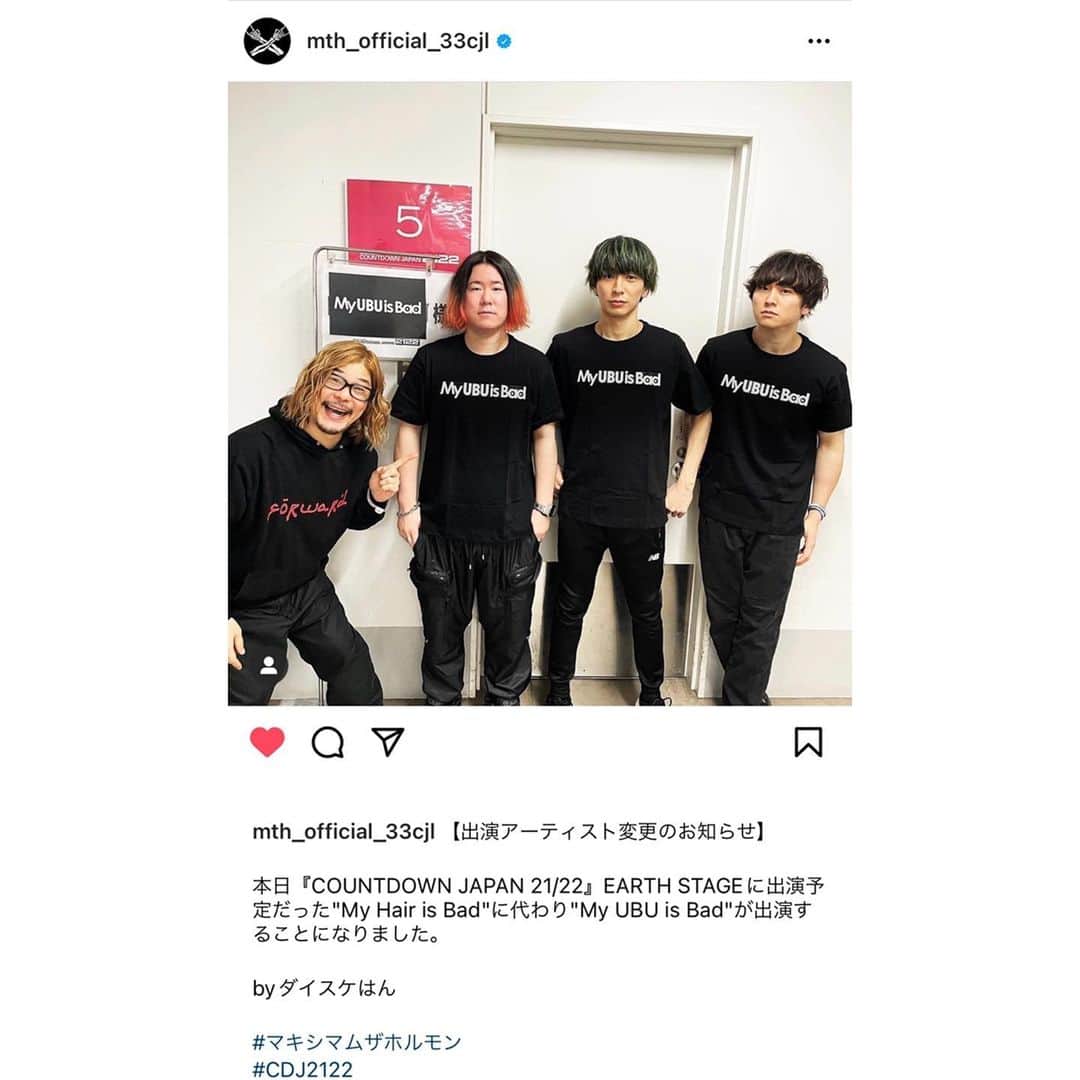 椎木知仁のインスタグラム