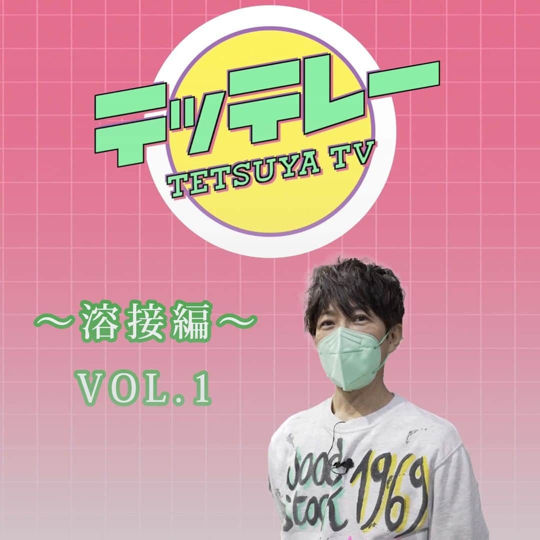 tetsuyaのインスタグラム：「TETSUYA Official Fan Club「CÉLUXE」内の映像コンテンツ『テッテレー』において 「TETSUYAの趣味探し〜溶接編vol.1〜」を公開！  今回は溶接編！TETSUYAのDIY力が試されます！ CÉLUXEでしか見られないTETSUYAの姿をお届けします。 ■ファンクラブ会員の方はこちら https://www.tetsuya.uk.com/movies/66687 ■ファンクラブ未入会の方はこの機会にぜひご入会ください https://www.tetsuya.uk.com/about/membership  またTETSUYA Official YouTubeチャンネルにて今回の映像の冒頭部分を公開中！ https://youtu.be/kh7J4_wB4hc  #TETSUYA #LArcenCiel #CELUXE #テッテレー」