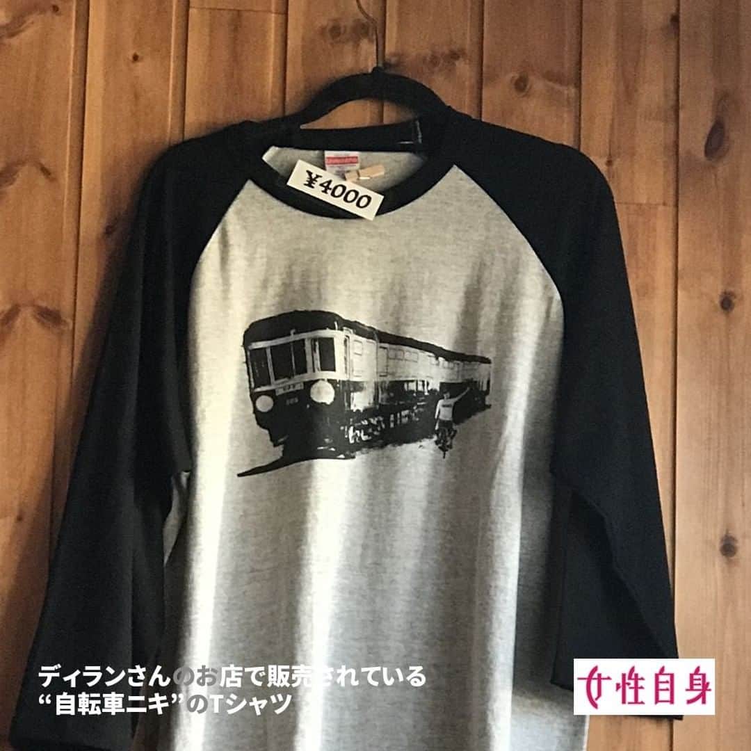 女性自身 (光文社)さんのインスタグラム写真 - (女性自身 (光文社)Instagram)「📣“江ノ電自転車ニキ”語った罵倒騒動のその後「撮り鉄の子が謝罪にきた」 --- 今年12月から、鉄道の撮影マナーを呼びかける案内を公式サイトに掲載したJR四国。NHKによれば、同社は過去に伊予灘を一望できる撮影スポットとして人気の高い下灘駅では注意喚起したことはあるというが、公式サイトで広く呼びかけるのは初めて。 主に鉄道車両の撮影を趣味とするいわゆる「撮り鉄」に向けて、撮影ポイントの場所取りや過度な権利主張、列車に接近する行為などを控えるよう注意を促している。 大多数はルールを守って撮影を楽しむ「撮り鉄」だが、中には行き過ぎた行為でしばしば問題視される人も。今年8月にも江ノ島電鉄で、大きな話題を呼んだ“撮り鉄騒動”があった。 （中略）思わぬ理由で罵声を浴びることとなった男性だが、動画がTwitter上で拡散され大バズり。笑顔で左手をあげて江ノ電と並走する姿のコラージュやパロディ画像が出回るといった珍現象も巻き起こったのだ。いつしか男性は「江ノ電と並走していた自転車に乗ったアニキ」を略して、「江ノ電自転車ニキ」の愛称で呼ばれるように。 騒動はテレビやメディアでも取り上げられ、後に「江ノ電自転車ニキ」の正体は江ノ島でタコス店を経営するニューヨーク出身のディランさんだと判明。「撮り鉄」から罵声を浴びて、意気消沈しているかと思いきや、ディランさんは騒動を自ら“ネタ”にしていたのだ。 「ディランさんはコラージュ画像を自らInstagramに投稿し、フォロワーは4.5万人を突破。さらに画像を加工したプリント入りのTシャツやパーカーを店内で販売するなど、グッズ展開までしています。最近ではLINEスタンプの発売も始めました。ディランさんと会うために遠方からやって来る人もいて、連日行列ができるほどお店は大繁盛です」（地元住民） --- ▶️続きは @joseijisin のリンクで【WEB女性自身】へ ▶️ストーリーズで、スクープダイジェスト公開中📸 ▶️投稿の続報は @joseijisin をフォロー＆チェック💥 --- #江ノ電自転車ニキ #HOMEtacobar #江ノ電 #撮り鉄 #龍の口の騒乱 #令和の生麦事件 #撮影戦争 #女性自身」12月29日 20時00分 - joseijisin