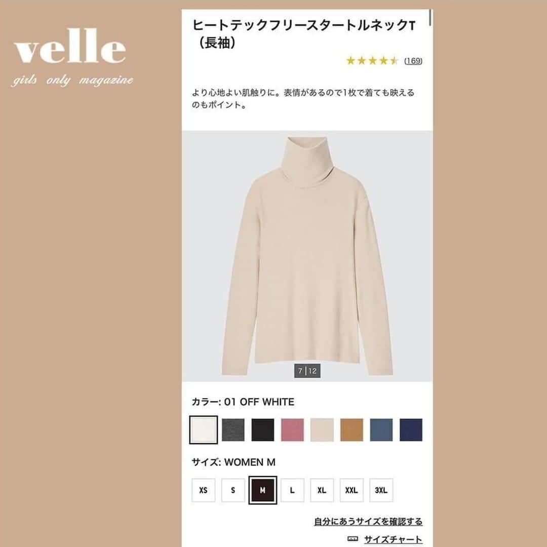 R i R y (リリー)さんのインスタグラム写真 - (R i R y (リリー)Instagram)「『ユニクロコーデ🧶』　　  ユニクロの服でつくるコーデをご紹介🧶 ぜひ参考にしてみてください♪  ✴︎---------------✴︎---------------✴︎ ▶▶掲載する写真を募集中📸 カワイイ写真が撮れたら、@velle.jp をタグ付けするか、ハッシュタグ #velle_jp をつけて投稿してみてね♪ velle編集部と一緒にカワイイで溢れるvelleを創っていこう😚🤍  ✴︎---------------✴︎---------------✴︎ #プチプラコーデ #プチプラファッション #着回しコーデ #淡色コーデ #くすみカラー #ベージュコーデ #消えそうな色コーデ #骨格ウェーブコーデ #秋コーデ #淡色カジュアルコーデ #カフェコーデ #ベージュコーデ #ベージュ族 #秋服コーデ #紅葉 #紅葉コーデ #しまむら #ユニクロ #ニット #ニットベストコーデ #ニットコーデ #マメクロ #ユニクロ購入品 #uniqloコーデ #ユニクロコーデ #3Dリブハイネックセーター #レイヤードコーデ #モックネックプルオーバー #ソフトタッチハイネックt」12月29日 20時00分 - velle.jp