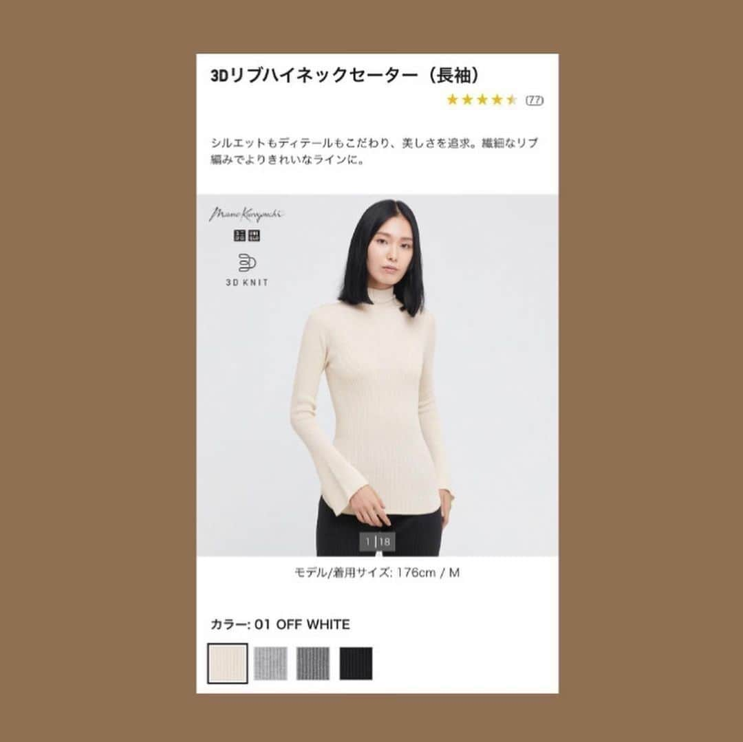 R i R y (リリー)さんのインスタグラム写真 - (R i R y (リリー)Instagram)「『ユニクロコーデ🧶』　　  ユニクロの服でつくるコーデをご紹介🧶 ぜひ参考にしてみてください♪  ✴︎---------------✴︎---------------✴︎ ▶▶掲載する写真を募集中📸 カワイイ写真が撮れたら、@velle.jp をタグ付けするか、ハッシュタグ #velle_jp をつけて投稿してみてね♪ velle編集部と一緒にカワイイで溢れるvelleを創っていこう😚🤍  ✴︎---------------✴︎---------------✴︎ #プチプラコーデ #プチプラファッション #着回しコーデ #淡色コーデ #くすみカラー #ベージュコーデ #消えそうな色コーデ #骨格ウェーブコーデ #秋コーデ #淡色カジュアルコーデ #カフェコーデ #ベージュコーデ #ベージュ族 #秋服コーデ #紅葉 #紅葉コーデ #しまむら #ユニクロ #ニット #ニットベストコーデ #ニットコーデ #マメクロ #ユニクロ購入品 #uniqloコーデ #ユニクロコーデ #3Dリブハイネックセーター #レイヤードコーデ #モックネックプルオーバー #ソフトタッチハイネックt」12月29日 20時00分 - velle.jp