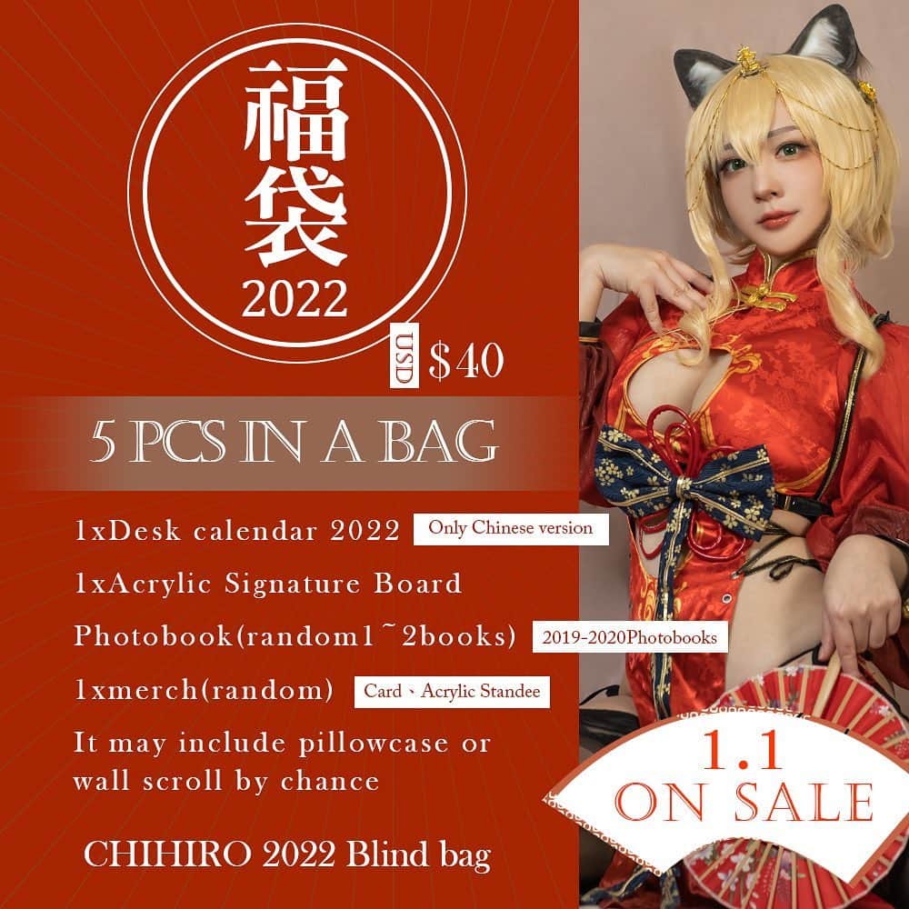 千尋さんのインスタグラム写真 - (千尋Instagram)「2022 Chihiro Desk calendar 1/1 ON Sele!(EN Ver is at the back!) 2022x千尋桌曆福袋1/1開賣~!!  福袋的資訊出來惹~~~~!!兩日PF也會現場販售(1/8~9)  1/1當天會開放 1.蝦皮通販 2.表單場取 2種方式預購  這次比較特別的是有先行預購並且留下自己生日的寶寶 千尋會親手寫下生日祝福在桌曆上!!!!  現場也會販售。只是會沒有預約特典(?)  但可以體驗親手抽掛軸(?)诶 可以自己挑福袋XDDD 場取的話可以現場自己挑福袋嘿嘿  希望這次大家可以把千尋帶回家~~~!  The 2022 Chihiro Blind bag+ Desk Calendar will be on sale in 1/1! See the picture description for details  Special blessing  Please fill in your birthdate in “add notes”. Chihiro will write birthday blessing on desk calendar for you!  Pre-order 01/01-01/06」12月29日 21時50分 - chihiro_chang