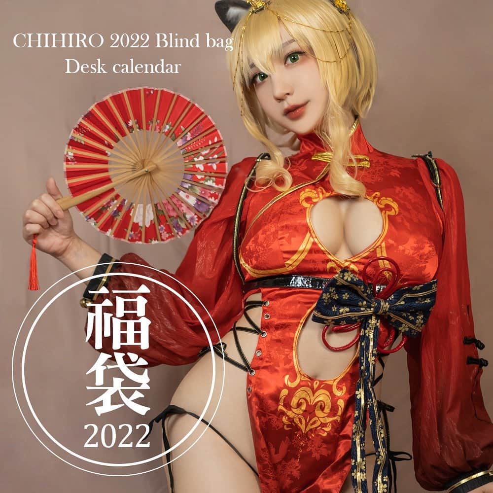 千尋のインスタグラム：「2022 Chihiro Desk calendar 1/1 ON Sele!(EN Ver is at the back!) 2022x千尋桌曆福袋1/1開賣~!!  福袋的資訊出來惹~~~~!!兩日PF也會現場販售(1/8~9)  1/1當天會開放 1.蝦皮通販 2.表單場取 2種方式預購  這次比較特別的是有先行預購並且留下自己生日的寶寶 千尋會親手寫下生日祝福在桌曆上!!!!  現場也會販售。只是會沒有預約特典(?)  但可以體驗親手抽掛軸(?)诶 可以自己挑福袋XDDD 場取的話可以現場自己挑福袋嘿嘿  希望這次大家可以把千尋帶回家~~~!  The 2022 Chihiro Blind bag+ Desk Calendar will be on sale in 1/1! See the picture description for details  Special blessing  Please fill in your birthdate in “add notes”. Chihiro will write birthday blessing on desk calendar for you!  Pre-order 01/01-01/06」