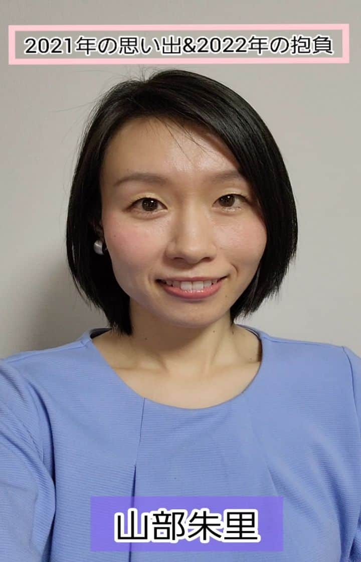 山部朱里のインスタグラム：「. . 【女子アナ47マリヌス航海リレー】  女子アナ47マリヌスのメンバーで リレー投稿しています～🐋❤🎤 @jana47com  こちらをご覧ください。  なんでも【トラ🐯】イだ。  #女子アナ47 #アナウンサー #フリーアナウンサー #女子アナ #MC #司会 #ラジオ #ニュース #ナレーション #進行 #テレビ #web動画  #男の子ママ  #年子ママ  #年子育児 #育児 #子育て #幼児食アドバイザー #食いしん坊 #マリヌス #海 #海活 #航海リレー #挨拶 #マリン #海の幸 #海の魅力」