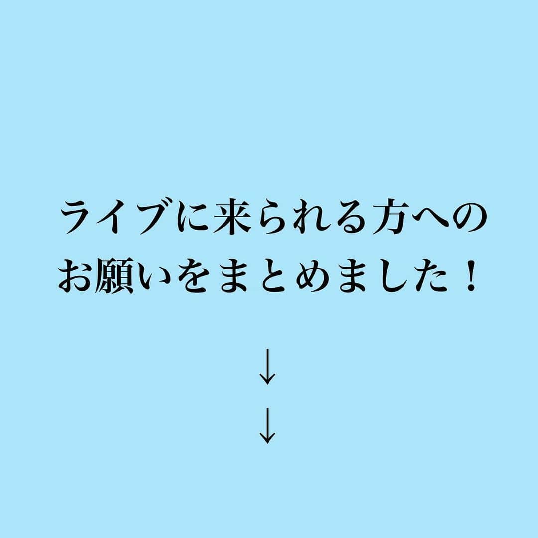 桃沢健輔のインスタグラム：「ありがたいことに新たにライブに来てくださる方がここ最近増えまして、 中にはお笑いライブ自体初めてという方もいらっしゃるのと、 ライブに関する質問も多いのもあって、 ライブマナーについてのお願いをまとめました！ ライブに来ようと思ってる方、 既にお越し頂いてる方も一度目を通して頂ければ幸いです！  ○キャンセルする場合  予約していたライブに行けなくなるなどあった場合にはできるだけ早くご一報ください！ ご予約のお客さんが来るのを待って、開演が多少遅れる場合などありますので 急遽であっても主催者の方や、取り置きをした芸人にご連絡ください！ キャンセル待ちでご予約されている方のためにもよろしくお願い致します。  ○開演時間に遅れる場合  開演時間に遅れる場合にも、事前にご連絡ください！ 遅くに来たお客さんを待ってからの開演になる場合があり、時間通り来られたお客さんや、飛び出し予定の芸人にも迷惑がかかりますのでよろしくお願い致します！ 何より出来る限り開演に間に合うようお越しください！  ○ライブを途中で抜ける場合  だいたいのライブが1時間から2時間程度だと思いますが、 もし何らかの事情で、ライブの途中に会場を抜ける場合には、 事前に主催の方や受付のスタッフさんにことわった上で出入り口近くの席をご利用ください！  途中で抜ける場合、暗転中などの移動になるかと思いますが、他のお客さんのご迷惑にならない為にもご理解ください！  ぼく個人の意見としては、ライブは最初から最後まで見た方がいいと思っているのですが、もし途中で抜ける場合は出入り口近くのお席でお願い致します。  ○写真  写真撮影についてはライブによって色々差がありますので オープニングのアナウンスに従ってください！ フラッシュとシャッター音はどこでもNGです！  時々、ネタ中の写真撮影もOKのライブもありまして、 そういうライブでは大いに撮影してもらって大丈夫なのですが コントは写真でネタバレする場合がありますのでSNSにアップするのは出来れば辞めて頂きたいです、、！自由なのですが、、！できれば、、！！  ○ネタ中  私語とかは無しでお願い致します！ あとは笑ってもらえるようにがんばります！！  ○差し入れについて  ここ最近はだいたいどこのライブでも受付で預かって頂けますので、受付のスタッフさんにお渡しください！  こんなところでしょうか！ マナー守った上で楽しんでくださってる方、いつもありがとうございます！ 今後来られる方、よろしくお願い致します！  何処かで発信しないといけないなと思っていたので、2021年中にしました！ 許してください！  我々が今後も継続してライブのオファーを頂けるかどうかにも大きく関わってきますのでよろしくお願い致します！  質問があればコメント欄にお願い致します！  2022年もよろしくお願い致します！」