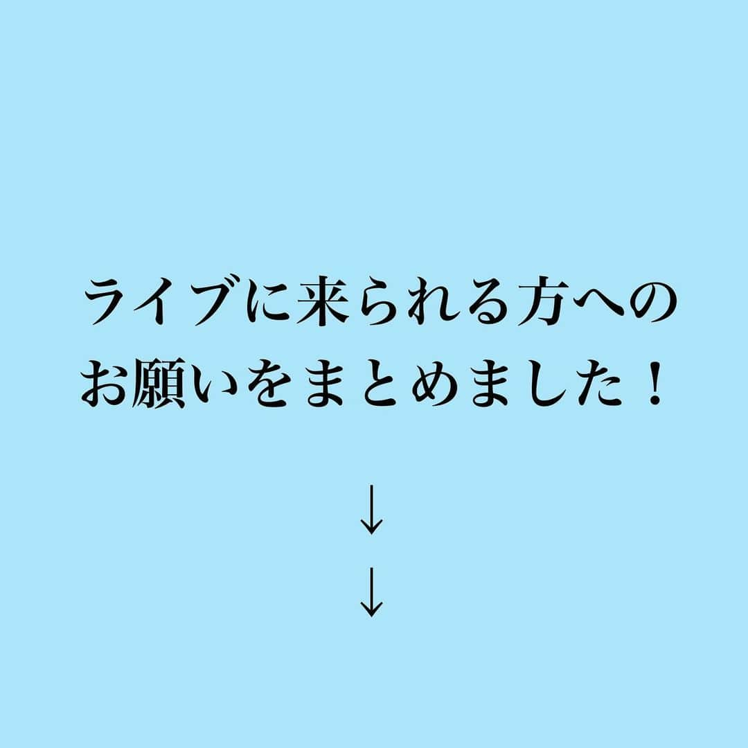 桃沢健輔のインスタグラム：「ありがたいことに新たにライブに来てくださる方がここ最近増えまして、 中にはお笑いライブ自体初めてという方もいらっしゃるのと、 ライブに関する質問も多いのもあって、 ライブマナーについてのお願いをまとめました！ ライブに来ようと思ってる方、 既にお越し頂いてる方も一度目を通して頂ければ幸いです！  ○キャンセルする場合  予約していたライブに行けなくなるなどあった場合にはできるだけ早くご一報ください！ ご予約のお客さんが来るのを待って、開演が多少遅れる場合などありますので 急遽であっても主催者の方や、取り置きをした芸人にご連絡ください！ キャンセル待ちでご予約されている方のためにもよろしくお願い致します。  ○開演時間に遅れる場合  開演時間に遅れる場合にも、事前にご連絡ください！ 遅くに来たお客さんを待ってからの開演になる場合があり、時間通り来られたお客さんや、飛び出し予定の芸人にも迷惑がかかりますのでよろしくお願い致します！ 何より出来る限り開演に間に合うようお越しください！  ○ライブを途中で抜ける場合  だいたいのライブが1時間から2時間程度だと思いますが、 もし何らかの事情で、ライブの途中に会場を抜ける場合には、 事前に主催の方や受付のスタッフさんにことわった上で出入り口近くの席をご利用ください！  途中で抜ける場合、暗転中などの移動になるかと思いますが、他のお客さんのご迷惑にならない為にもご理解ください！  ぼく個人の意見としては、ライブは最初から最後まで見た方がいいと思っているのですが、もし途中で抜ける場合は出入り口近くのお席でお願い致します。  ○写真  写真撮影についてはライブによって色々差がありますので オープニングのアナウンスに従ってください！ フラッシュとシャッター音はどこでもNGです！  時々、ネタ中の写真撮影もOKのライブもありまして、 そういうライブでは大いに撮影してもらって大丈夫なのですが コントは写真でネタバレする場合がありますのでSNSにアップするのは出来れば辞めて頂きたいです、、！自由なのですが、、！できれば、、！！  ○ネタ中  私語とかは無しでお願い致します！ あとは笑ってもらえるようにがんばります！！  ○差し入れについて  ここ最近はだいたいどこのライブでも受付で預かって頂けますので、受付のスタッフさんにお渡しください！  こんなところでしょうか！ マナー守った上で楽しんでくださってる方、いつもありがとうございます！ 今後来られる方、よろしくお願い致します！  何処かで発信しないといけないなと思っていたので、2021年中にしました！ 許してください！  我々が今後も継続してライブのオファーを頂けるかどうかにも大きく関わってきますのでよろしくお願い致します！  質問があればコメント欄にお願い致します！  2022年もよろしくお願い致します！」