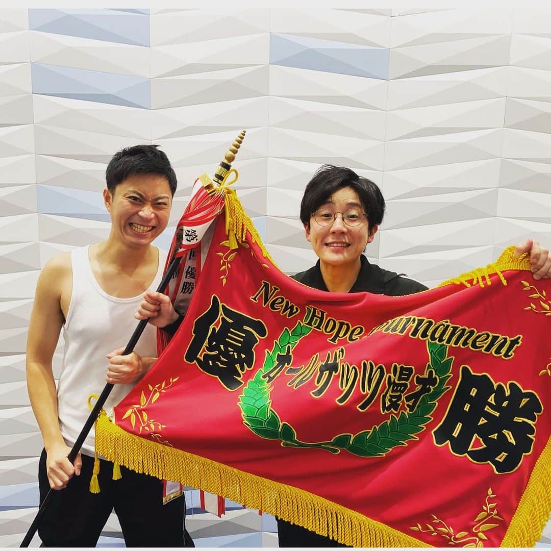 のインスタグラム：「オールザッツ漫才、ほんまに奇跡的に優勝させていただきました、、！  信じられへん。。  投票してくれたスタジオの方、視聴者の方ありがとうございました、、！  去年の王者今井らいぱちのお言葉をお借りします。 ヘンダーソンここにありです！」