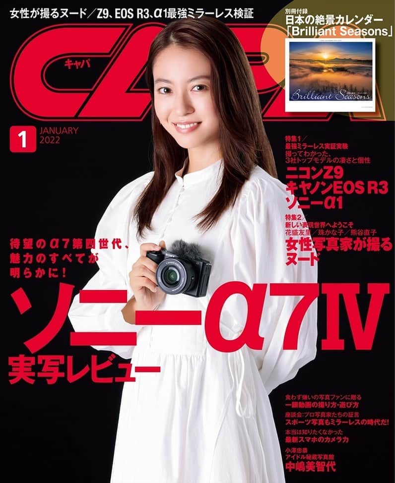 田辺桃子さんのインスタグラム写真 - (田辺桃子Instagram)「『CAPA』1月号 現在発売中です カメラ雑誌に初登場させていただけて とても嬉しかったです、、💐 ⁡ 是非。☺️ ⁡ ⁡ #capa」12月30日 21時47分 - momoko__tanabe