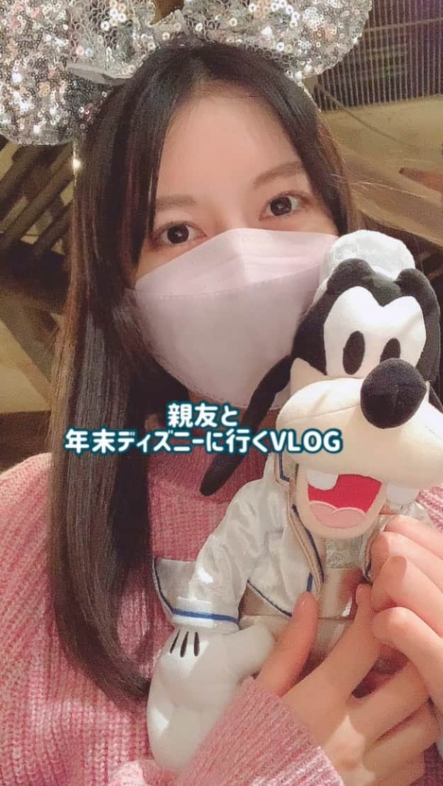 近藤玲奈のインスタグラム：「新作ディズニーVLOGです！！🌈 ⁡ 今回は高校時代からのお友達とディズニーシーへ☺️ ⁡ ぼっちの時とはまた違った、語彙力少なめ＆テンションアゲアゲな近藤が見られます。(ぼっちの時と変わらん) ⁡ いつも冷静で、テンション高い私をコントロールしてくれる、とっても優しいお友達😌💕 6時間一緒に地蔵したこともある、戦友です← ⁡ 年末年始、このディズニーVLOGでぜひ楽しんでください！！😆✨ ⁡ #tokyodisneyresort #東京ディズニーリゾート #tokyodisneysea #東京ディズニーシー #ディズニーvlog」