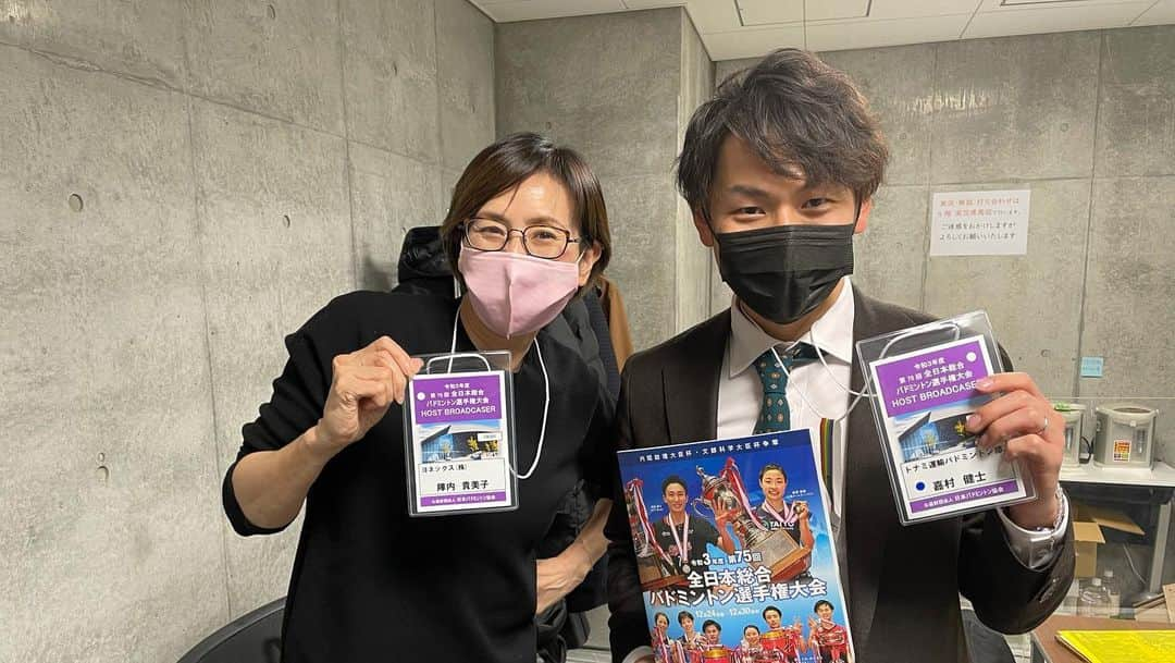 嘉村健士さんのインスタグラム写真 - (嘉村健士Instagram)「全日本総合、今回選手ではなく解説でした。 初解説で不安緊張でしたが先輩方に話を聞いてなんとかやりきりました。 この4日間バドミントン動画見続けてたので更にバドミントンに詳しくなった気がします…笑  初解説を少し密着してもらったのでまた告知しますね。  優勝した選手おめでとう㊗️🏸 そしてバドミントンファンの皆様、A代表が出ていませんでしたが新しい選手を知るきっかけになったんではないでしょうか😎👍  これからも皆さん応援よろしくお願いします🙇‍♂️  #全日本総合バドミントン選手権大会  #初解説 #解説者 #全員九州出身」12月30日 16時51分 - kamura_takeshi