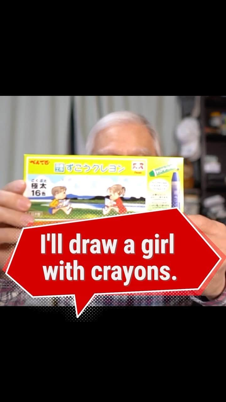 柴崎春通のインスタグラム：「I drew a portrait of a young girl using the features of Pentel crayons. ぺんてるのクレヨンの特長を生かして、少女の似顔絵を描きました。  The full version of the video is now available on YouTube, so please watch that as well. Please subscribe to my channel if you like. YouTubeにフルバージョンの動画を公開したのでそちらもご覧ください。 宜しければチャンネル登録も宜しくお願いします。  #shiba_watercolor #watercolor #crayons #sketch #似顔絵 #ぺんてる #クレヨン」