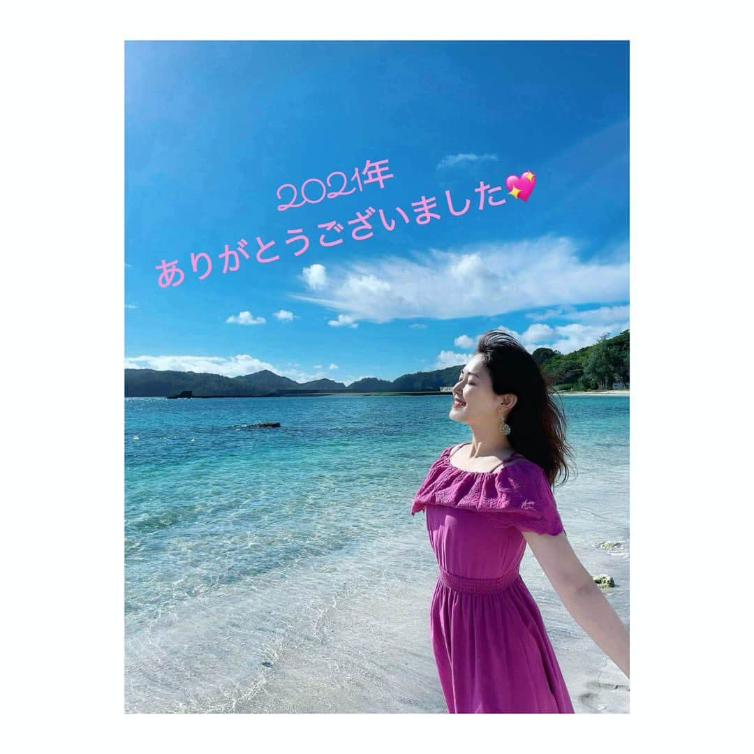 真野みづほさんのインスタグラム写真 - (真野みづほInstagram)「〜〜〜〜〜〜〜〜〜〜〜〜〜〜〜〜〜〜〜〜〜〜〜〜〜〜 　　　🦋🎙フォローミー🎙🦋 　　　　　 @mizuhomano  　　　【Spiritualアナウンサー】　　　　　　　   幸波動コミュニケーション専門家 　　　　　　　　♡ 　　　美波動Lifeメッセンジャー　　 　　　　　　真野みづほ  〜〜〜〜〜〜〜〜〜〜〜〜〜〜〜〜〜〜〜〜〜〜〜〜〜〜  【2021年・ありがとうございました💖】  来年以降も柔軟な考え方や行動・在り方が 問われることになっていくかと思いますが、 何が起きても捉え方は自分次第✨ 　　　  目の前の現実は自分自身が創り出しているのだということに氣付いていれば、何でも楽しめますね☺️✨ 　　　  2022年は新たなことにチャレンジしていきます🥰✨ 　　　  より波動を整え、望む現実を創造するための情報も お届けしてまいります🌏💖 　　　  今年一年ありがとうございました❣️❣️ 　　　  2022年もどうぞよろしくお願い致します✨  良いお年を💕  〜〜〜〜〜〜〜〜〜〜〜〜〜〜〜〜〜〜〜〜〜〜〜 公式LINE「お金と愛を呼び込む♡幸波動話術」 お友達追加していただくと、 ↓ ✅7日間の無料オンラインプログラム動画プレゼント🎁  ✅「あなたもまだ氣付いていない？！理想のあなた診断表」プレゼント🎁  ✅人前で話す時に"伝わる"10のポイントPDFプレゼント🎁  ✅電子書籍「愛し愛されの人間関係構築〜幸波動コミュニケーション術」第1章〜第3章のPDF🎁 ↓ @mizuhomano 〜〜〜〜〜〜〜〜〜〜〜〜〜〜〜〜〜〜〜〜 「お金と愛を呼び込む♡幸波動話術」では、　　 「外面」「内面」を美しく波動を整え、　　 「話し方やコミュニケーションスキル」をアップする✨ この両方からアプローチできるようにしています😊🌹  ーーーーーーーーー <公式LINE> 「お金と愛を呼び込む♡幸波動話術」  🌹波動を整え人生を豊かにする「幸波動コミュニケーション」に関する情報 🌹外面・内面の磨き方に関する情報 🌹話し方や表現力、コミュニケーションスキルに関する情報  その他、講座情報やイベントの先行案内など、LINEの方限定の情報も無料配信しています😊  〜〜〜〜〜〜〜〜〜〜〜〜〜〜〜〜〜〜〜 【公式LINEお友達追加特典】 　 ✅「お金と愛を呼び込む♡幸波動話術」7日間の無料オンラインセミナー動画  ✅「あなたがまだ氣付いていない？！理想のあなた診断表」　　  ✅人前で話す時に"伝わる"10のポイントPDF  ✅電子書籍「愛し愛されの人間関係構築〜幸波動コミュニケーション術」第1章〜第3章のPDF  をプレゼントさせていただいてます🎁（＊男女問わず）   ぜひお友達追加してくださいませ☺️💕  プロフページから「公式LINE」をお友達追加していただき、プレゼントしています✨↓ @mizuhomano   〜〜〜〜〜〜〜〜〜〜〜〜〜〜〜〜〜〜〜  <真野みづほのLINE公式アカウント> LINEで「@mizuhomano」をID検索  〜〜〜〜〜〜〜〜〜〜〜〜〜〜〜〜〜〜〜  #アナウンサー  #楽しい  #波動  #幸波動  #チャレンジ  #友達募集 #お金 #zoom  #お金の管理  #愛  #プレゼント #プレゼント企画 #LINE #spiritual  #友達 #LIVE #心  #人生  #幸せな時間  #はっぴー  #美  #行動  #自信  #ありがとうございます  #信頼  #豊かな暮らし  #無料 #スピリチュアル  #コラボ」12月30日 18時13分 - mizuhomano