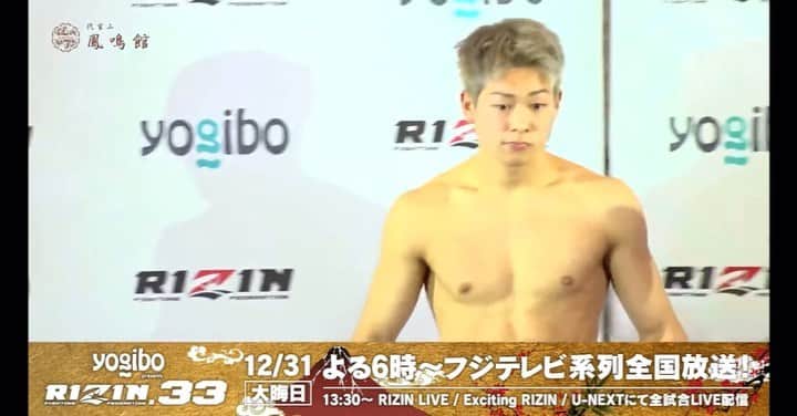 三浦孝太のインスタグラム：「計量クリアしました  明日必ず勝ちます🔥🤝  #rizin  #大晦日  #フジテレビ」