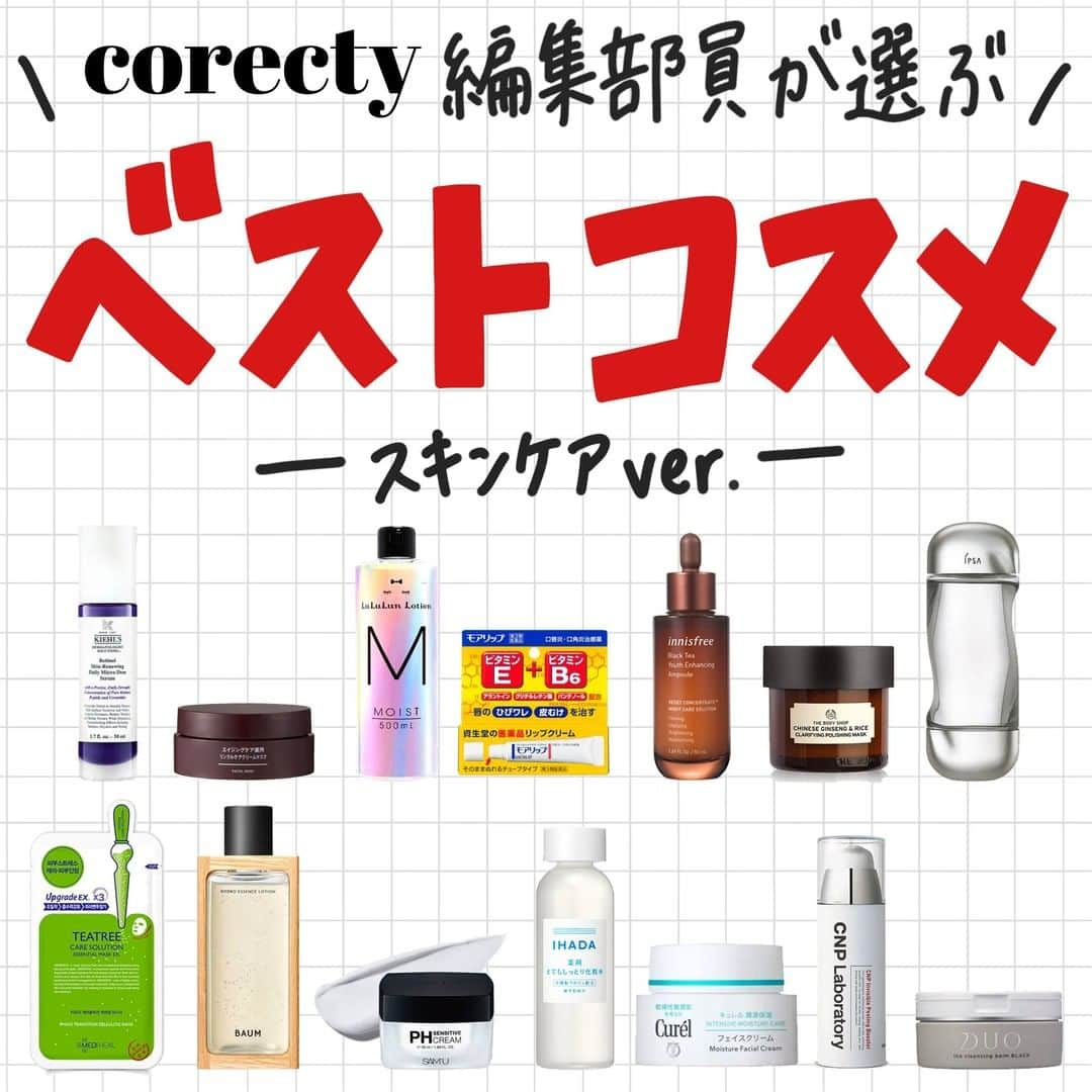 corectyのインスタグラム