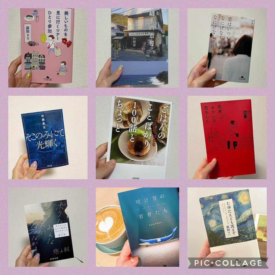 千葉真由佳さんのインスタグラム写真 - (千葉真由佳Instagram)「【2021千葉のベストナイン📚】  去年くらいからアプリで 読みたい本、読んだ本をチェックしていました。  今年読んだ本は 「８３冊」でした。 (最後まで熟読したもの)  ジャンルはバラバラ😊 旅エッセイ、ごはんのお話、 恋愛小説etc...。 政治家の方々の本や原発、 地震関連の物など 知りたいと思ったものは とにかく本を触って開く！  話題の本も気になるけど 表紙が素敵だなーとか タイトルを見て、 ？？となるものを手に取って 直感で選ぶことが多かったです。  近くの図書館には大変お世話になりました〜☺️  あと本屋によって 陳列の仕方、平置きされているものに違いがありますし どんどん変わっていくから いつ行っても飽きない😄  お店ならではの個性的で可愛い 紙のブックカバーも好きだし 、しおりも集めるのも楽しいです。  来年は好きな作家さんを とことん突き詰めて この人の読破したっ💕という達成感も 味わってみたいなぁと思っています。  ◼︎離島の本屋(#朴順梨) ◼︎恋はいつもなにげなく始まってなにげなく終わる(#林伸次) ◼︎そこのみにて光輝く(#佐藤泰志) ◼︎ごはんのことばかり100話とちょっと(#よしもとばなな) ◼︎花束みたいな恋をした(#坂元裕二) ◼︎ボクたちはみんな大人になれなかった(#燃え殻) ◼︎明け方の若者たち(#カツセマサヒコ) ◼︎たゆたえども沈まず(#原田マハ)  #読書#読書記録#ベストナイン#本の紹介#本#本屋が好き#📚#千葉真由佳#フリーアナウンサー#読書好き #来年も読むぞー#積読#真由佳の本棚 #美しいものを見に行くツアーひとり参加  #離島の本屋#恋はいつもなにげなく始まってなにげなく終わる#そこのみにて光輝く#ごはんのことばかり100話とちょっと#花束みたいな恋をした#ボクたちはみんな大人になれなかった#明け方の若者たち#たゆたえども沈まず」12月31日 16時33分 - mayuka.chiba