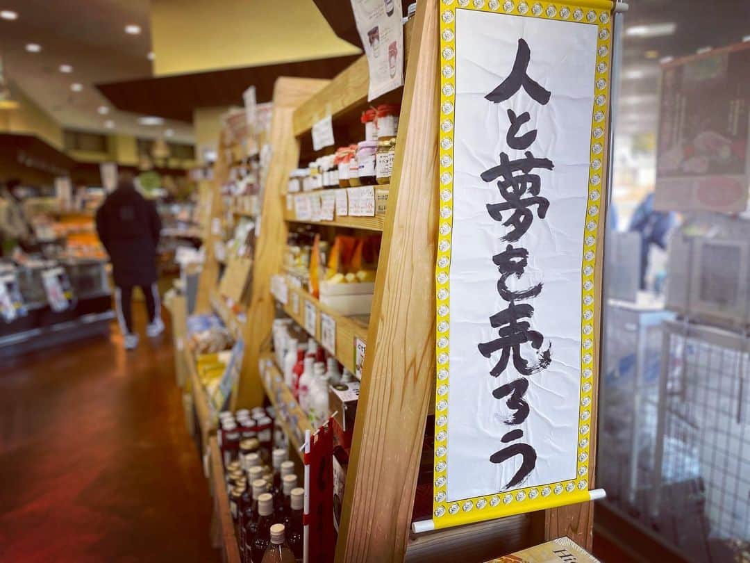小澤陽子さんのインスタグラム写真 - (小澤陽子Instagram)「𝚊𝚝 𝚠𝚘𝚛𝚔☻  『景気満開テレビ📺🐈』 ご覧いただきありがとうございました😆  一度行くとファンになってしまうスーパー。 本当に印象的だったのは、 開店前から、従業員みんなが笑顔で、 とっても楽しそうに働いていて、ひまわりのよう🌻 お客さんとの会話も活発で、ホームのようでした🏡  なわ社長は自ら、レジ打ちもするし、 お寿司も握るし、商品の陳列もする。 マイクパフォーマンスも、つい聞き入ってしまいました😂  そして熱い想いや愛を、社員に直接伝える。褒める！  そんな姿が、従業員のモチベーションを上げているのかな？と感じました。  沢山の中継にお付き合いいただき ありがとうございました🌻  #ひまわり市場 #ARIGATO☻ #景気満開テレビ」12月31日 11時07分 - yoko.ozawa729