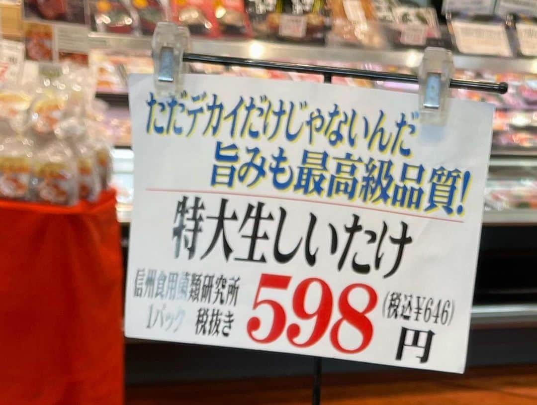 小澤陽子さんのインスタグラム写真 - (小澤陽子Instagram)「𝚊𝚝 𝚠𝚘𝚛𝚔☻  『景気満開テレビ📺🐈』 ご覧いただきありがとうございました😆  一度行くとファンになってしまうスーパー。 本当に印象的だったのは、 開店前から、従業員みんなが笑顔で、 とっても楽しそうに働いていて、ひまわりのよう🌻 お客さんとの会話も活発で、ホームのようでした🏡  なわ社長は自ら、レジ打ちもするし、 お寿司も握るし、商品の陳列もする。 マイクパフォーマンスも、つい聞き入ってしまいました😂  そして熱い想いや愛を、社員に直接伝える。褒める！  そんな姿が、従業員のモチベーションを上げているのかな？と感じました。  沢山の中継にお付き合いいただき ありがとうございました🌻  #ひまわり市場 #ARIGATO☻ #景気満開テレビ」12月31日 11時07分 - yoko.ozawa729