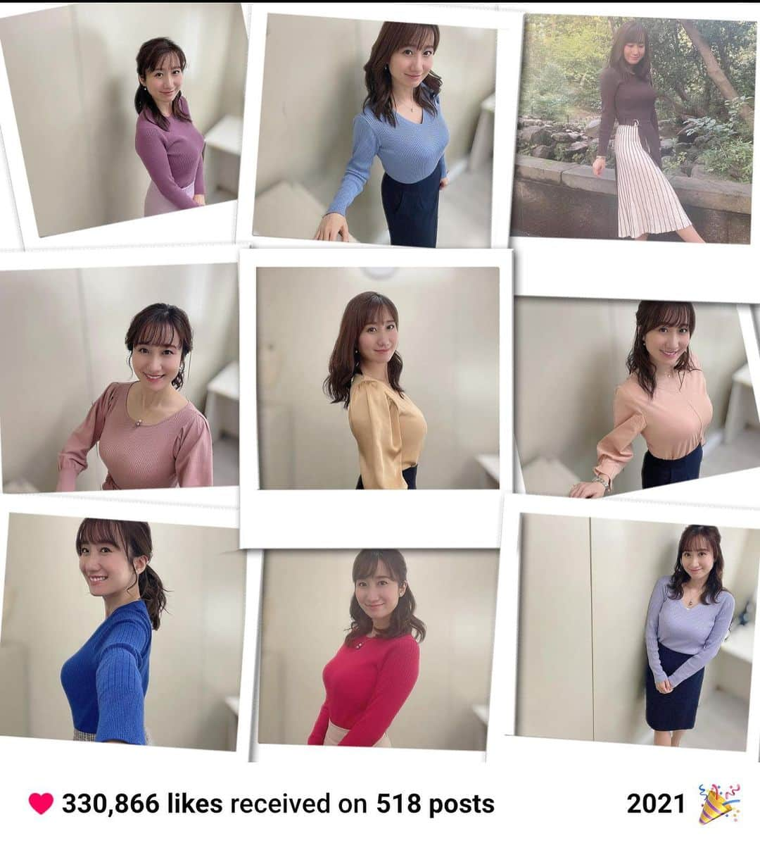 吉井明子のインスタグラム