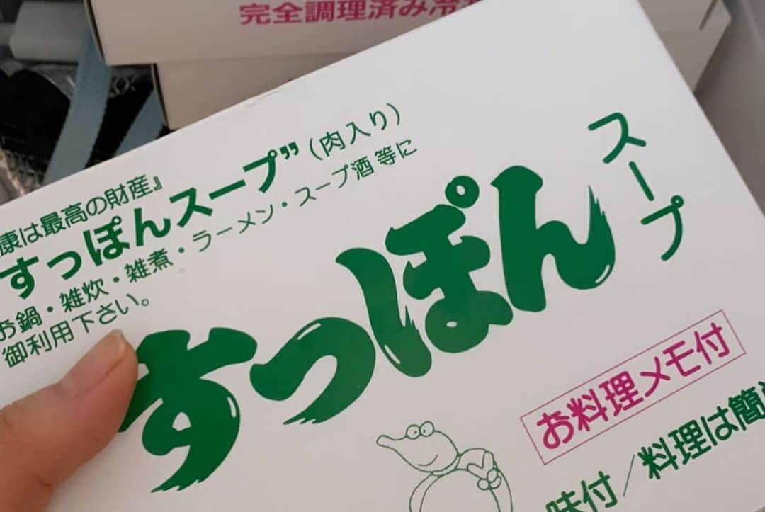 安田美沙子さんのインスタグラム写真 - (安田美沙子Instagram)「最近のごちそう✨ おもてなしで、色んなごはんつくったり、忘年会で食べたり。もっと色んなお料理を作っておもてなし出来るようになりたい☺️✨  ぶり大根 かきと春菊サラダ ポテトグラタン  ふるさと納税の京都のすっぽん wagyumafiaのお肉  ますます走らなければと思う今日この頃。笑  #みさこクッキング  #ふるさと納税 #京都のすっぽん #ぶり大根 #柿　#醤油麦麹 #ポテトグラタン @wagyumafia #会員証」12月31日 13時15分 - yasuda_misako