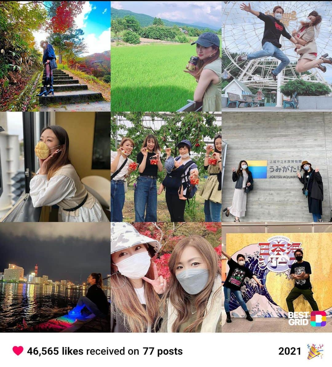 本間紗理奈さんのインスタグラム写真 - (本間紗理奈Instagram)「#2021bestnine やってみたよ😇 メロンパンのマスクのやつ意外なんだが。w  いつもコメントやいいねをくださる皆様 ありがとうございます🥰❤️❤️❤️  #fm775 #fm新潟 #エフエム新潟 #ラジオパーソナリティ #ラジオ #radio #本間紗理奈」12月31日 13時43分 - sarinaaaaa_h