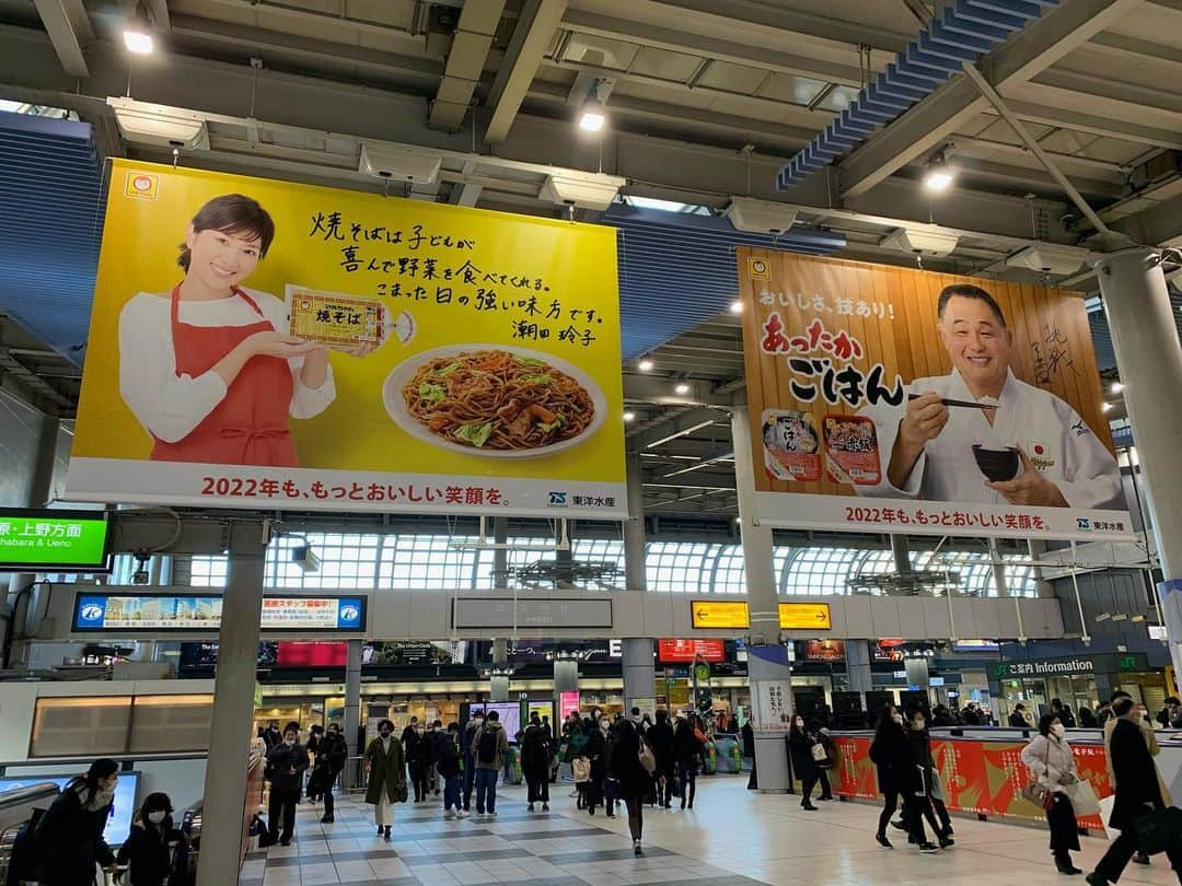 潮田玲子のインスタグラム