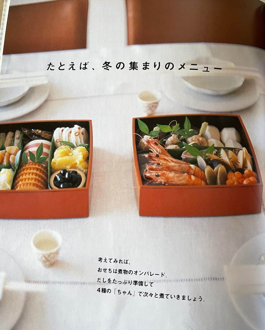 行正り香さんのインスタグラム写真 - (行正り香Instagram)「お正月の煮物を作ってます。基本は全て「やっぱり、和食かな」から。倍八ちゃんで、たけのこ、レンコン、里芋など、別々に煮ていきます。(^^)#行正り香 #rikayukimasa #おせち」12月31日 15時40分 - rikayukimasa