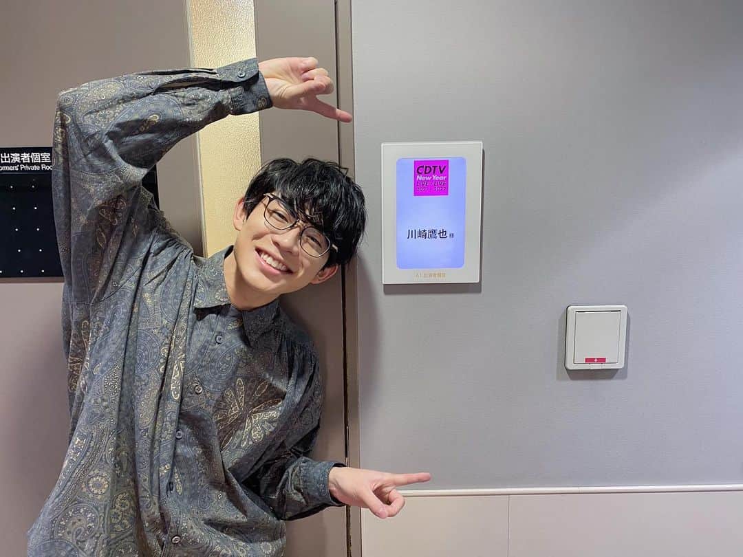 川崎鷹也のインスタグラム：「新年1発目に歌ったのはやっぱり『魔法の絨毯』でした🧞‍♂️ #川崎鷹也 #cdtvライブライブ #魔法の絨毯 #現場お祭り状態 #スタッフさんのテンションやばい #多分寝た方がいい #何このポーズ #フュージョン #誰となん #そしてカレンダーも歌うよ #今年もどうぞよろしくね」