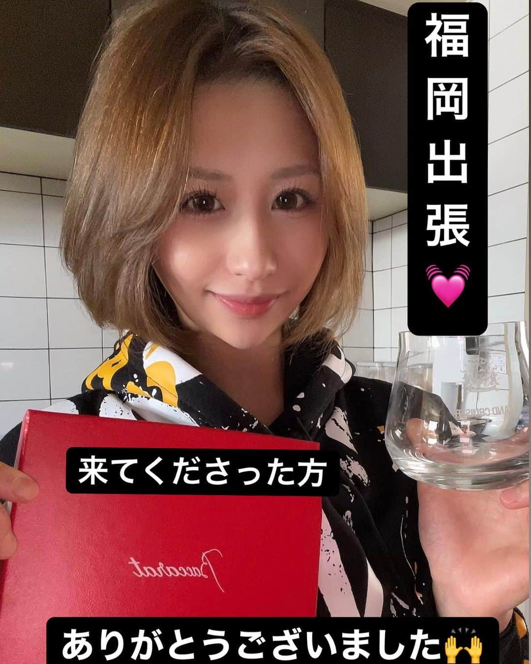 倉松里奈のインスタグラム