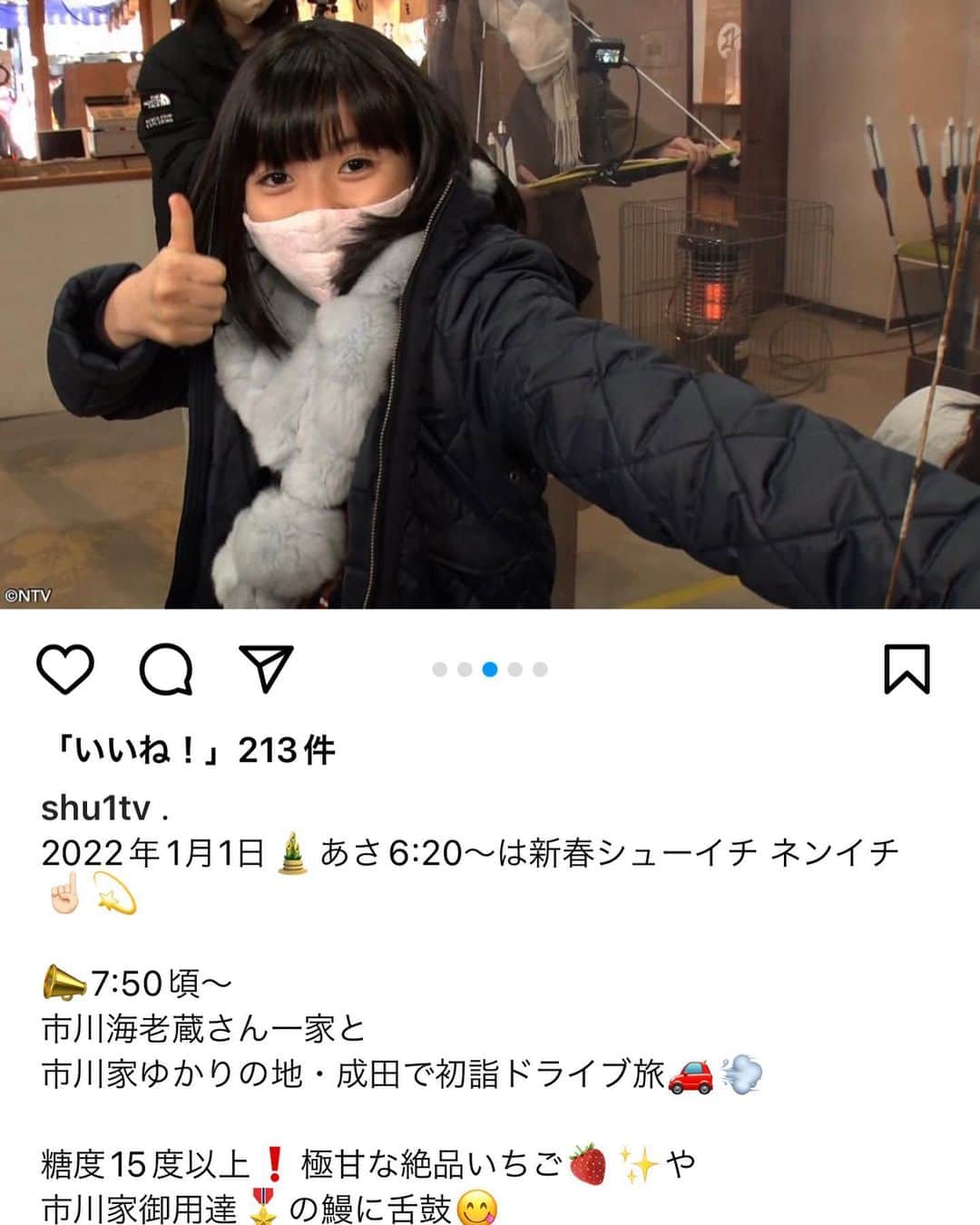 市川海老蔵 （11代目）さんのインスタグラム写真 - (市川海老蔵 （11代目）Instagram)「明日の朝‼️」12月31日 19時45分 - ebizoichikawa.ebizoichikawa