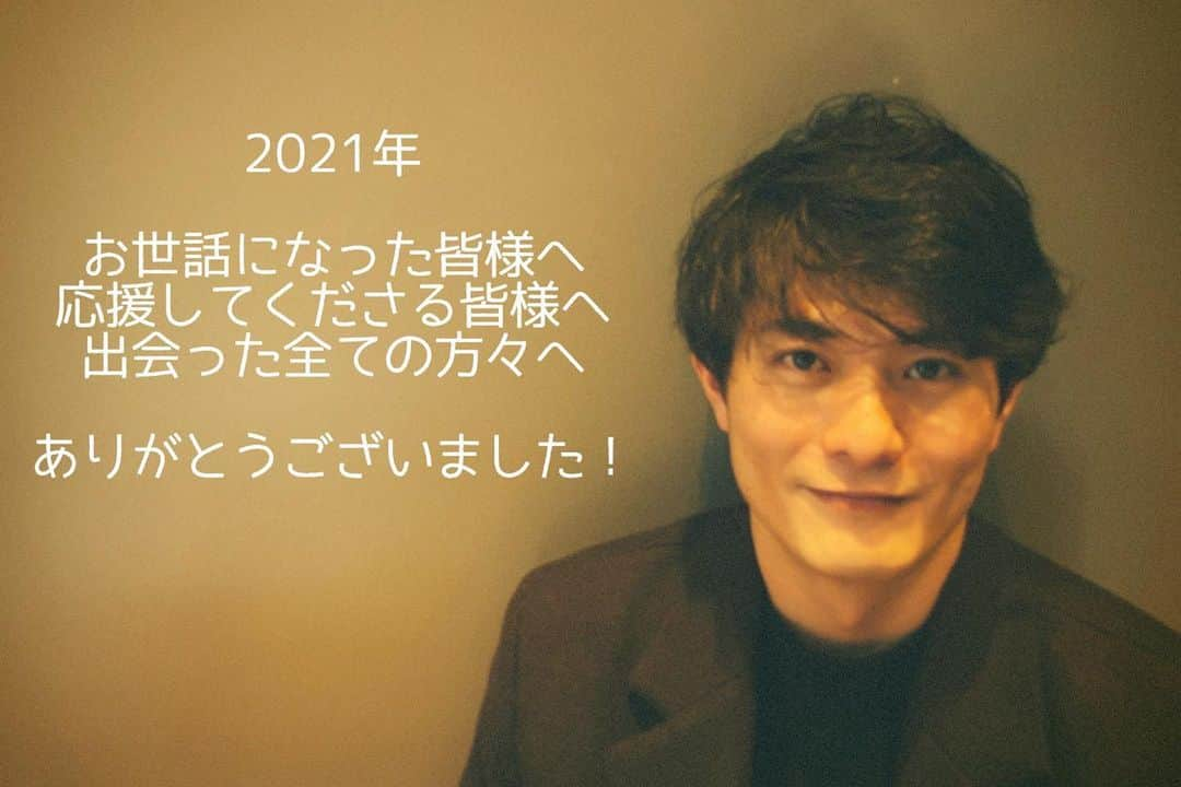 庄野崎謙のインスタグラム：「#庄野崎謙 #俳優 #役者 #actor #model #japan #大晦日 #1年間 #感謝」