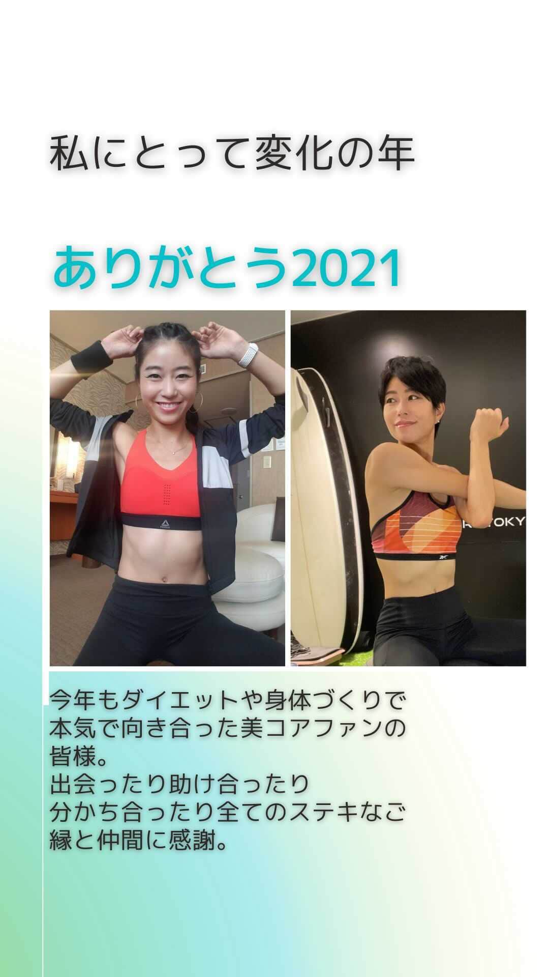 Erika Yamaguchiのインスタグラム