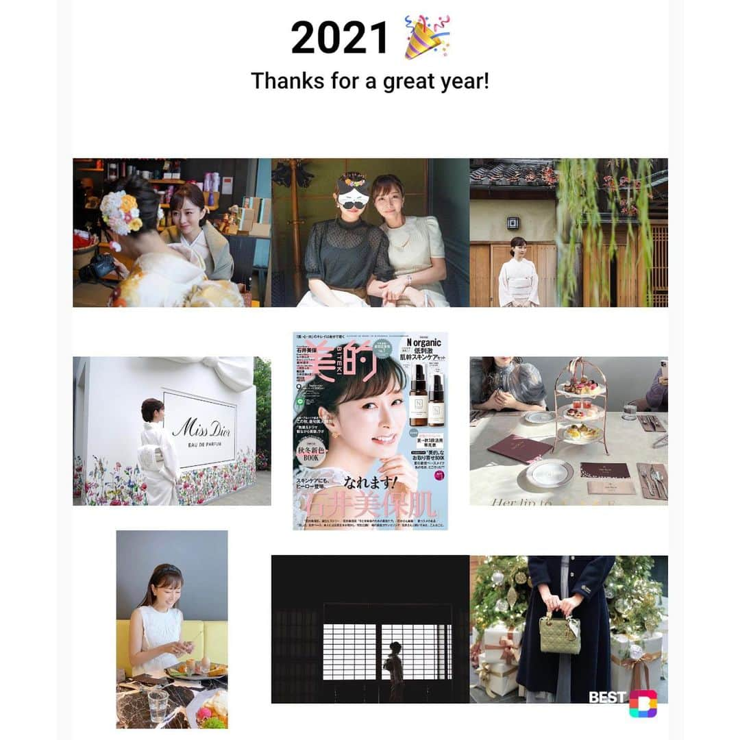 石井美保さんのインスタグラム写真 - (石井美保Instagram)「いよいよもうすぐ2022年。 今年はやはり美容家初の「美的」表紙を飾らせて頂けたことが大きかったです。当初は実感のないままで過ごしていましたが、時間が経つにつれて皆様の記憶に刻まれたことが実感できて、本当に凄いことを達成したなと今更ながらしみじみしています。 来年も気負わず、私らしく、私を応援して下さる方々に喜んで頂けるように精進します。娘の成長も見守って下さり嬉しく思います。娘が小学生になってからずっと片親なので、娘が寂しく思ったり、不遇に思ったりしないようにと、一人で二役やるつもりで向き合ってきて、それが私の軸でありパワーの源でもありました。なんとかここまで娘といい関係を築いてこれたことに今年は節目として感謝感謝です。皆様沢山のいいねを本当にありがとうございます。毎年ベスト9は娘の写真がランクインしますが、今年は今までで一番娘との写真にいいねをいただきました。嬉しいです🥺🙏🏻 皆様に沢山の幸せが訪れますように。」12月31日 23時29分 - miho_ishii