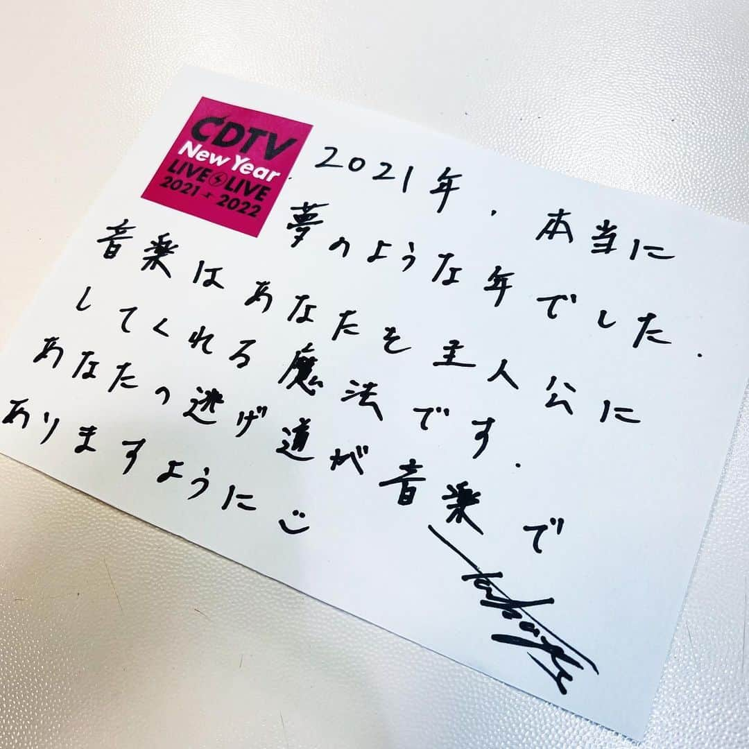 川崎鷹也のインスタグラム：「夢のような1年でした。2022年、また遊ぼうね☺️ #川崎鷹也 #年の瀬の挨拶 #CDTVのメモ用紙パクった #窃盗犯 #年末に窃盗すなよ #怒られろ #みんな一緒に遊んでくれてありがとう #来年も楽しく遊ぼうね」