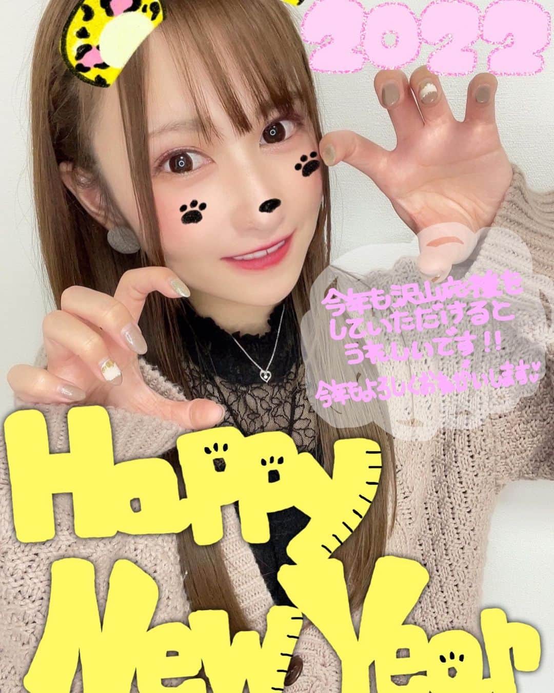 のインスタグラム：「. 明けましておめでとうございます！ . 2021年も雑誌やテレビ・舞台などを通し、 沢山の応援を本当にありがとうございました🙇‍♀️✨ . 2021年は2020年に引き続き、 少し悔しいことがあったり、 自分の中での変化も沢山ありました。 . まだ皆さんにお伝えできてないこともありますが、 私自身は変わっていないし、 今後も私らしさは変わらず、 ファンの方に恩返しができるように 精一杯頑張っていきたいと思っています！ . . なので、どんな状況でも、どんな私でも、 今まで出会った方、応援してくださっていた方、 そしてこれから出会う方にも、 皆さんに白宮奈々自身を 応援していただけると嬉しいです🥺✨ . そのためにも、1つ1つのお仕事を 今まで以上に誠心誠意取り組みます！！ 今以上にテレビや舞台のお仕事がいただけるよう、 ファンの方々に沢山お会いできるよう精一杯頑張ります✨ . なので、2022年も白宮奈々の応援を 是非よろしくお願い致します☺️ . . . . . . . ❤️写真集『ビキニパークへようこそ』発売中❤️ . ❤️トレーディングカード発売中❤️ . . . #ミスFLASH2020  #アイドル  #idol #モデル #model  #童顔  #japanesegirl #japaneseidol  #asiangirls #asian #asianbeauty  #ig_japan #igers #picoftheday #lingerie  #童顔女子 #低身長女子 #低身長  #低身長コーデ #かわいいものが好き #ファッション #ファッションコーデ  #ヘアアレンジ #ヘアスタイル」