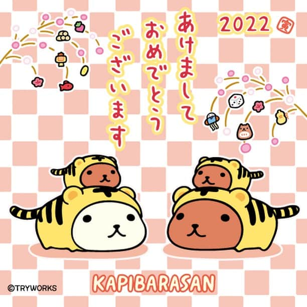 カピバラさんのインスタグラム：「🎍✨🐯🌅🐯✨🎍  🐅2022年🐅 　あけまして 　　　おめでとう 　　　　　ございます  🎍✨🐯🌅🐯✨🎍  みなさまにとって今年もよい年でありますように…  今年もカピバラさんを キュルッとよろしくお願いいたします🍀  #カピバラさん #kapibarasan #水豚君 #カピバラさんと一緒 #カピバラさんぽ #秋のカピバラさんぽ #カピバラさん好きと繋がりたい #かわいいものが好き #かわいいもの好きな人と繋がりたい #ファンシーキャラクター #ファンシー #キャラクター #キャラクター好きな人 #キャラクター好きな人と繋がりたい #ぬい撮り #ぬい撮り写真部 #ぬい撮り部 #ぬい撮り好きな人と繋がりたい #寅年 #お正月 #あけましておめでとう #今年もよろしくお願いします #HappyNewYear2022 #2022年 #良い年になりますように」