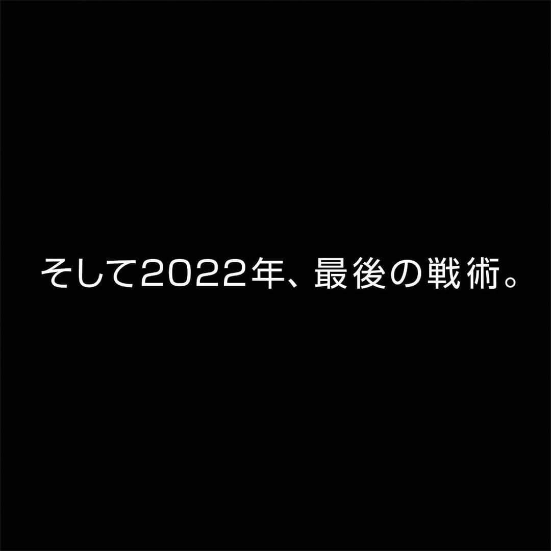 Hirofumi Kiyonagaさんのインスタグラム写真 - (Hirofumi KiyonagaInstagram)「SOPH.での最後の戦術です。 #180」1月1日 0時01分 - kiyonaga_soph