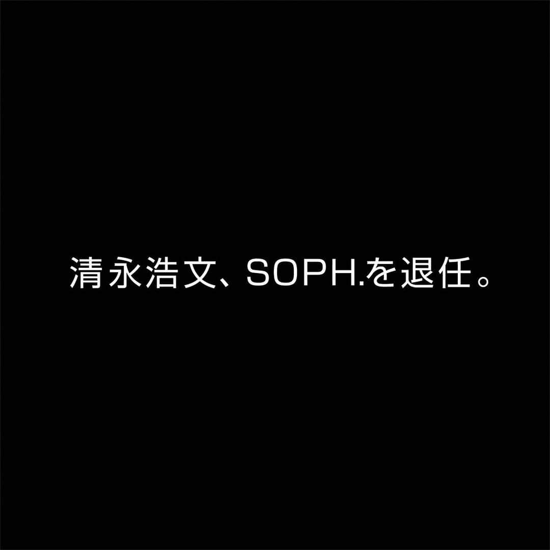 Hirofumi Kiyonagaさんのインスタグラム写真 - (Hirofumi KiyonagaInstagram)「SOPH.での最後の戦術です。 #180」1月1日 0時01分 - kiyonaga_soph