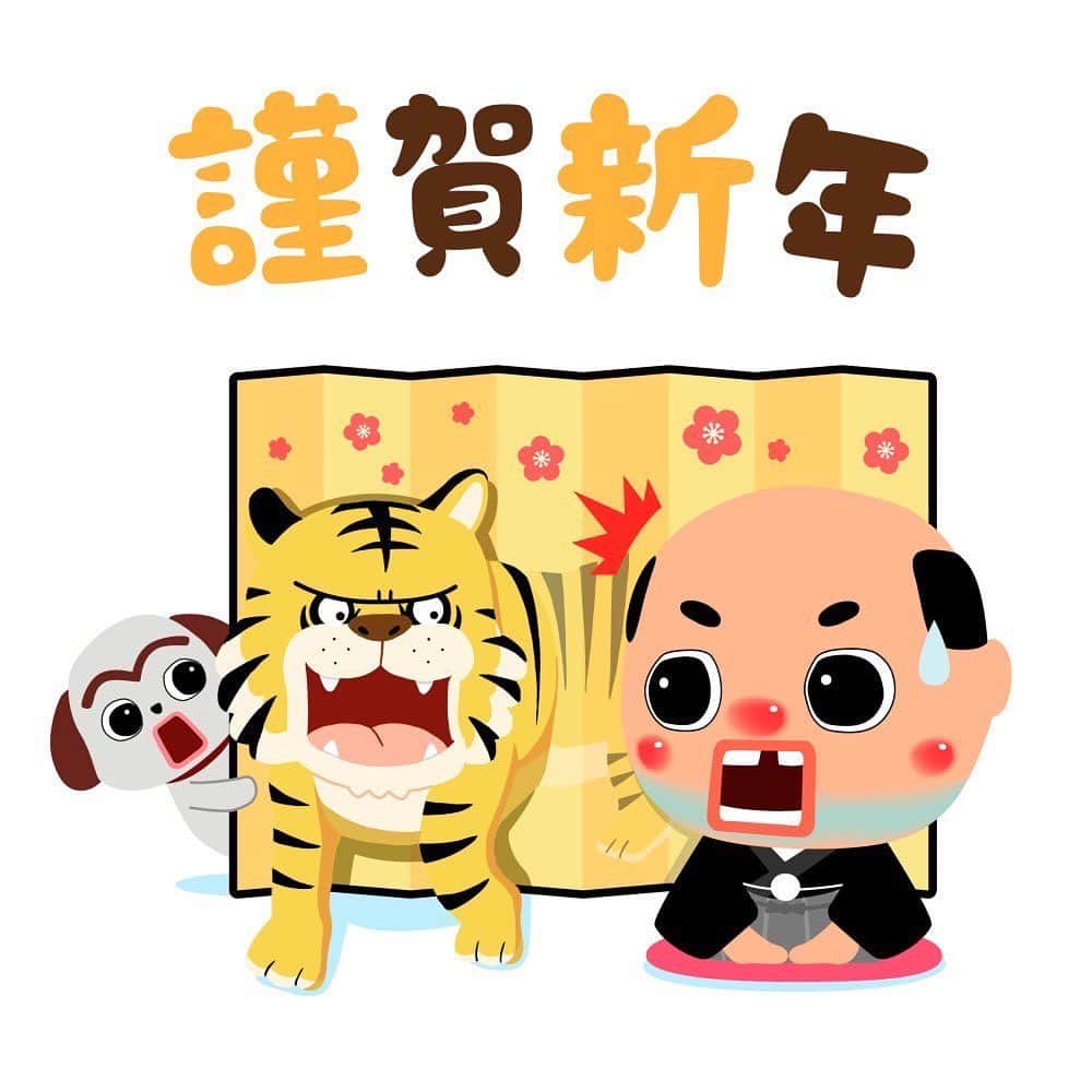 ちっちゃいおっさんのインスタグラム：「明けましておめでとう🌅🎍⛩ やで〜❣️みんな〜❣️  今年は最強の寅年🐯やで〜‼️  にゃ〜❣️  #五黄の寅 #2022NewYear  #寅年 🐯 #HappyNewYear2022  #嫁なのか虎なのか」