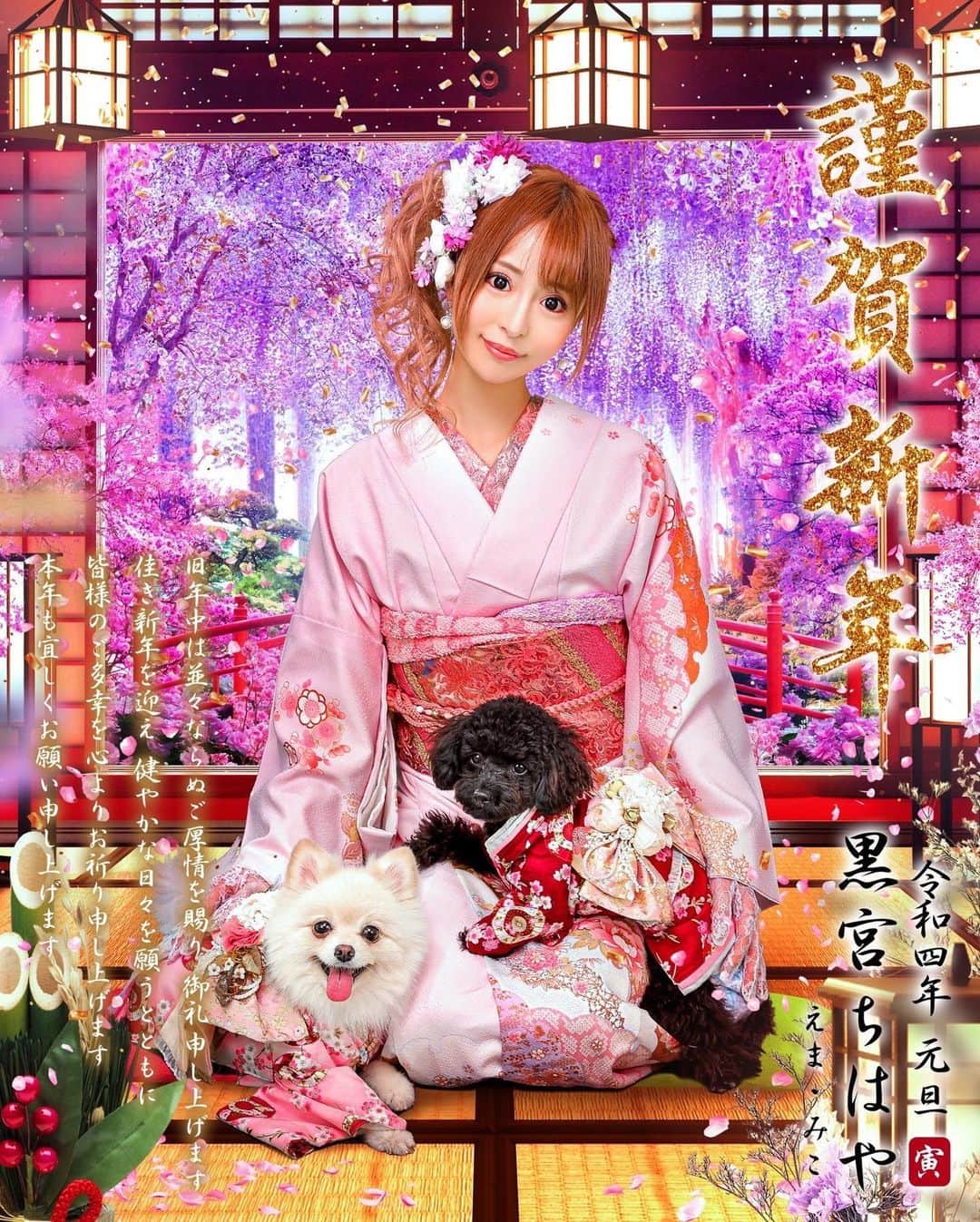 黒宮ちはやのインスタグラム