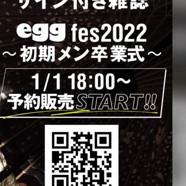 egg公式さんのインスタグラム写真 - (egg公式Instagram)「💛🎍HAPPY NEW YEAR🎍💛 新年🌅1発目のWEB表紙は...  きぃりぷ( @kyiiripu.friedegg )の超クールすぎる！！振袖ピン表紙😍👘🖤✨✨ 前代未聞のカッコ良さ...😭😢😂  2022年もGALが最強〜🏆🥇✨  そして遂に！！！ ⚠️1/1 18:00〜予約販売スタート⚠️  📖egg春号サイン付き雑誌 🎟eggfes2022~初期メン卒業式~ (※チケットは先着100名様限定になりますのでお早めに🥲)  みんなスタンバイ宜しくっ👍🔥 eggオフィシャルサイト  https://eggegg.jp/  からstoreに飛べるので チェックしてみてね✔︎  今月のeggちゃんねるは...  【恒例】お年玉チェック＆ギャルモの年末年始の過ごし方♡  【足クサ女王決定戦】汚ギャルいねーよな？  【激痛に耐えろ!】ノーリアクション王決定戦！強メンタルエグモが決定！  【検証】彼氏の前で彼女をガチで口説いてみた。  などなど、豪華な企画盛りだくさんです🎶  毎日17時〜eggちゃんねるチェックしてね😘  2022年もギャル盛り上げてくぜ〜！！！🥳  � #2022 #あけおめ #happynewyear #egg #きゃぱい #ギャル #ぎゃう #GAL #きぃりぷ #鈴木綺麗 #ギャルが一番かわいい #振袖 #振袖 #TAKAZEN #FURISODEDOLL #タカゼン #新成人 #成人式 #振袖ギャル」1月1日 12時02分 - new_eggofficial