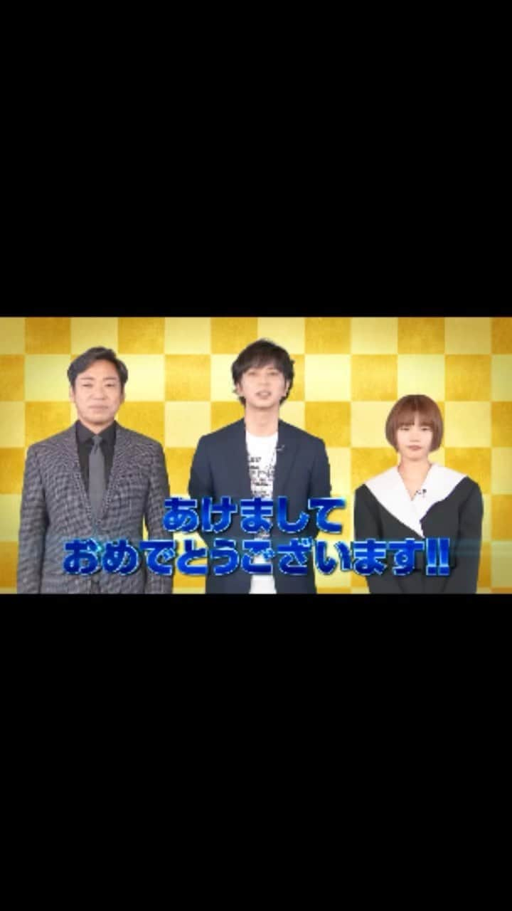 99.9-刑事専門弁護士-のインスタグラム：「🎍2022年あけまして🎍 ✨おめでとうございます✨ ⁡ #松本潤 さん、#香川照之 さん、 #杉咲花 さんのお正月スペシャル予告編も✨ ⁡ このロングバージョンが、 今夜1/1（土）夕方5時から放送の 「#ジョブチューンお正月SP」のCMのどこかで流れます！ ⁡ ぜひ見つけてみてください✨ ⁡ #映画999  #深山と愉快な仲間たち #映画 #邦画 #ドラマ」