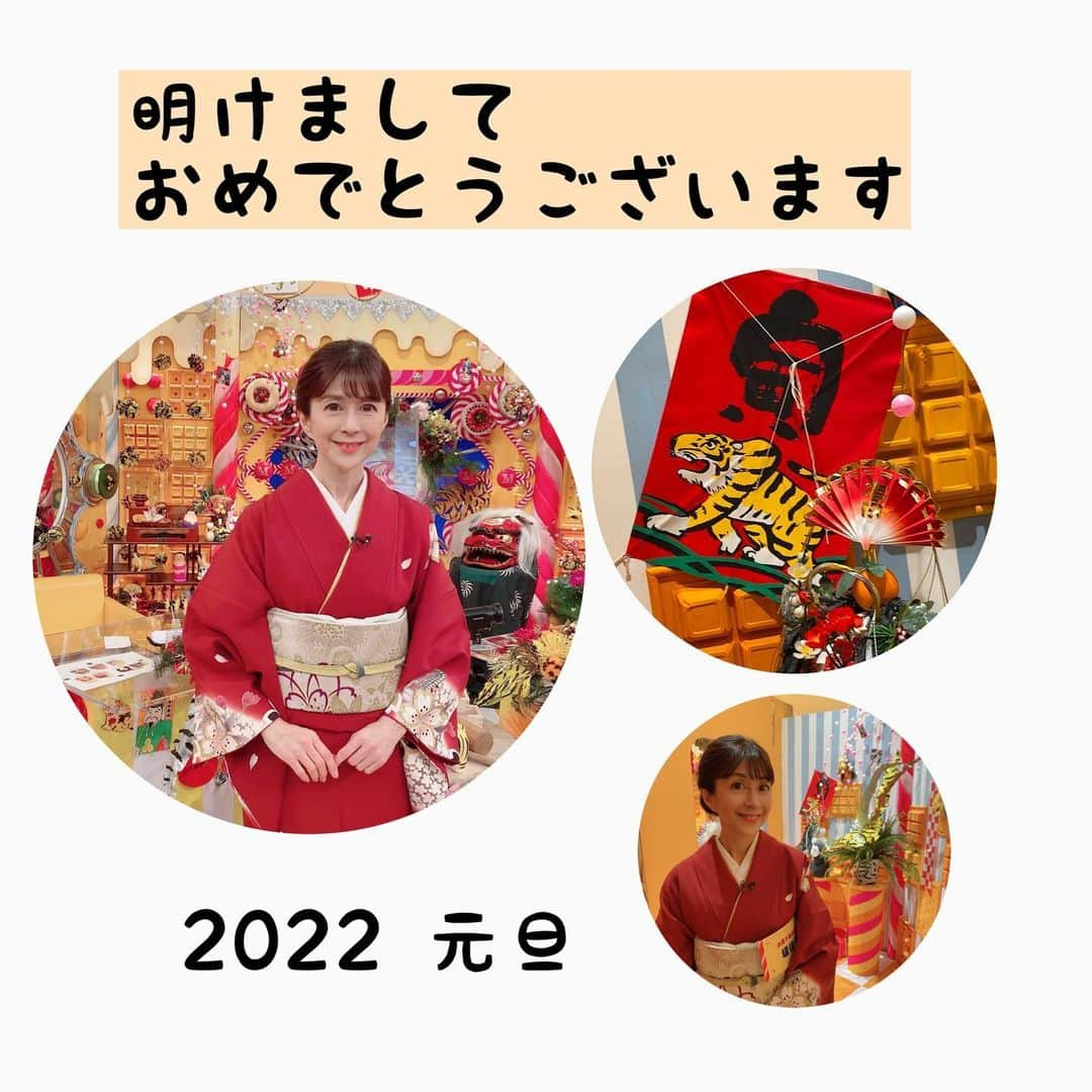 堤信子さんのインスタグラム写真 - (堤信子Instagram)「明けましておめでとうございます㊗️今年は寅年の歳女！元気にパワフルな一年にしたいと思っています。 本年も、何卒宜しくお願い致します！  番組の宣伝を少し、、明後日３日のTBS系列「マツコの知らない世界」の新春特番のラストに少し出演します！この写真は収録の時のものです。  #マツコの知らない世界  #新春特番 #寅年  #歳女 #堤信子」1月1日 9時41分 - nobnob1111