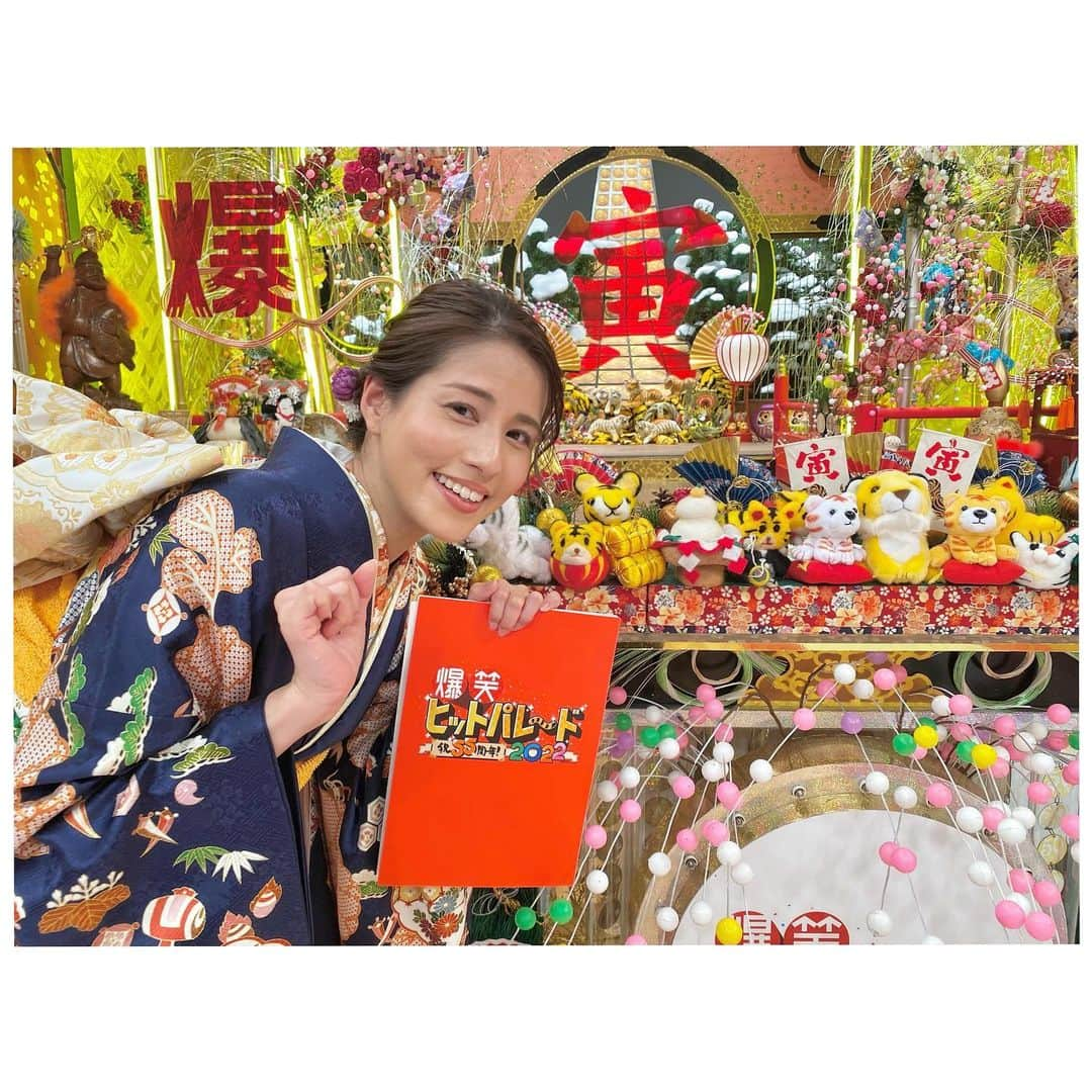 永島優美さんのインスタグラム写真 - (永島優美Instagram)「* 明けましておめでとうございます🎍✨  #爆笑ヒットパレード で仕事始めでしたが 芸人さんたちの体力、改めて尊敬します😂🙏🏻  テレビの前で一緒に笑ってくださった皆さま ありがとうございました😆  今年も宜しくお願い致します🌅  #happynewyear #kimono  #藍色 初めて着ました🤭」1月1日 19時51分 - yuumi_nagashima