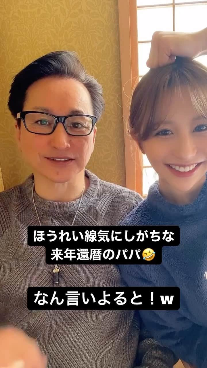 倉松里奈のインスタグラム