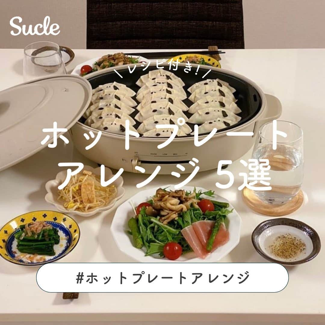 SUCLEのインスタグラム