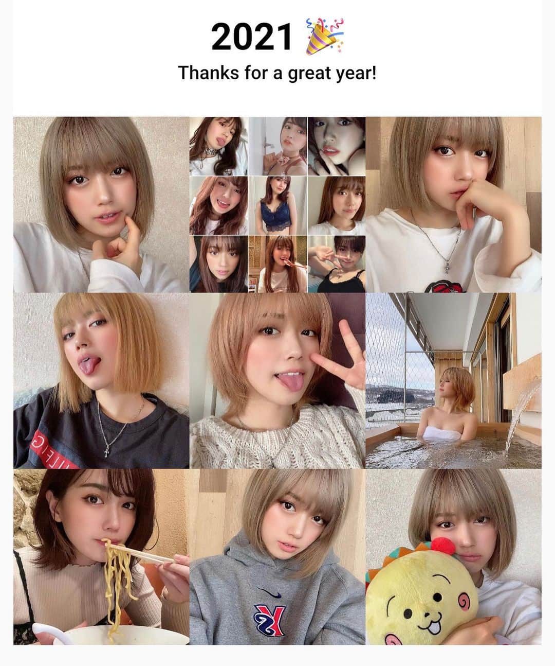 藤堂なえみさんのインスタグラム写真 - (藤堂なえみInstagram)「2021年ありがとうございました😊✨  トップナインの画像👑  2022年もよろしくお願いいたします🥂💕  #令和4年 #お正月 #あけましておめでとうございます #トップナイン #トップナイン2021」1月1日 21時08分 - naestagramdayo