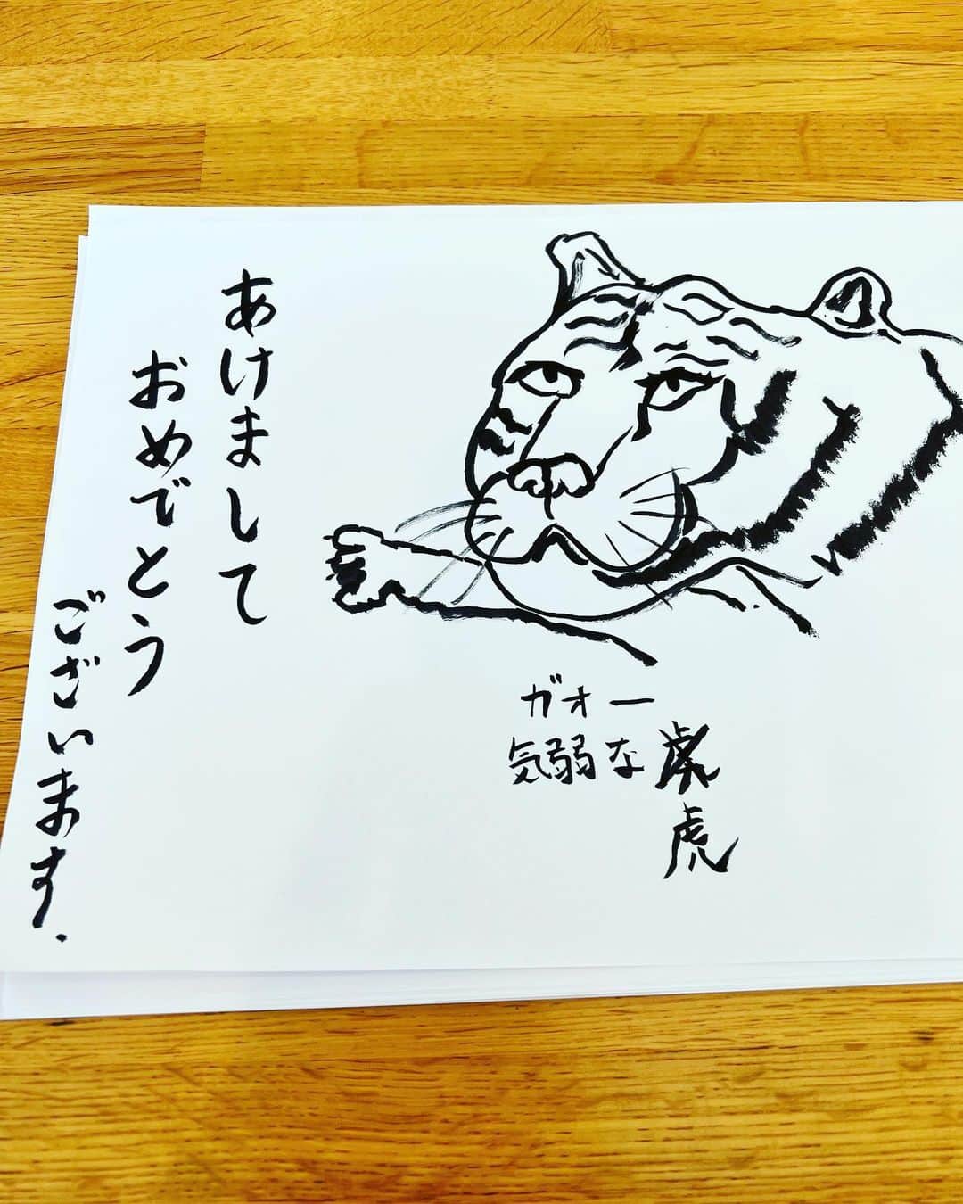 栗原心平のインスタグラム：「何かしてないと気が済まないので虎の絵を描く。画伯と呼んでくださいww #栗原心平 #shimpeikurihara #寅年 #画伯」