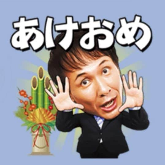 木下ほうかのインスタグラム：「あけましておめでとうございます。 今年もどうぞよろしくお願い申し上げます‼️  特に疾病はございませんので、まだまだやれそうです✨ でもハートは弱いからお手柔らかにね🙇💦 #木下ほうか」